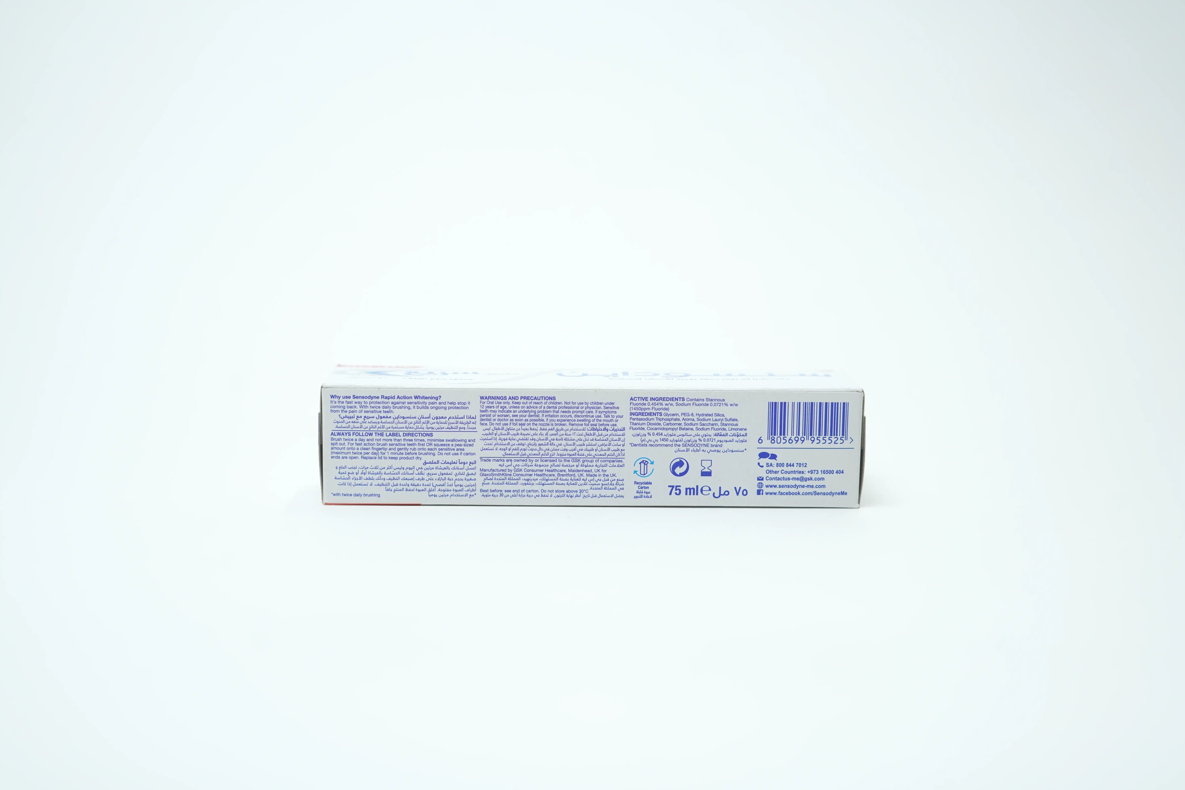 Sensodyne Rapid Action Whitening Toothpaste 75 ml