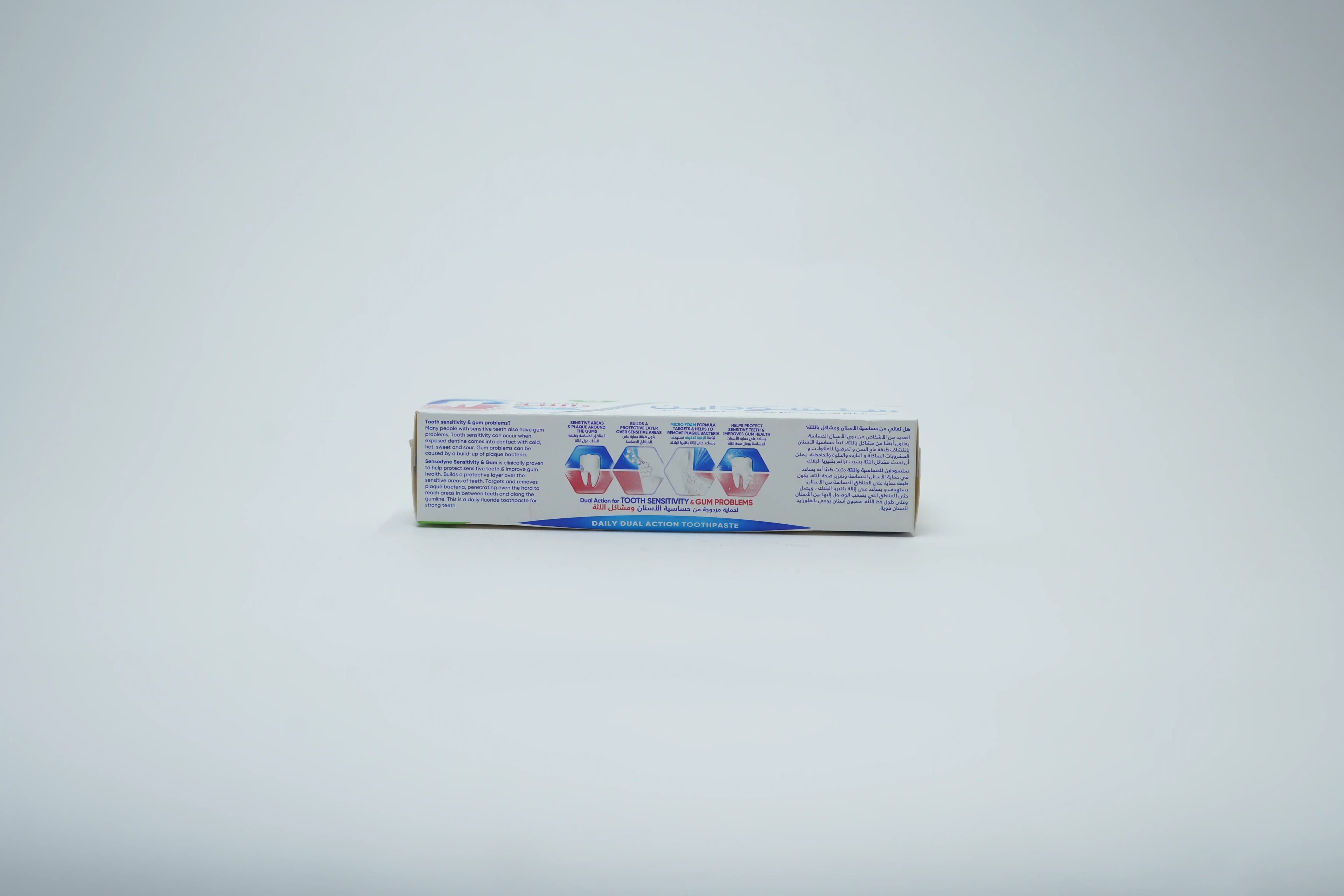 Sensodyne Toothpaste Sensitive Gum 75 ml