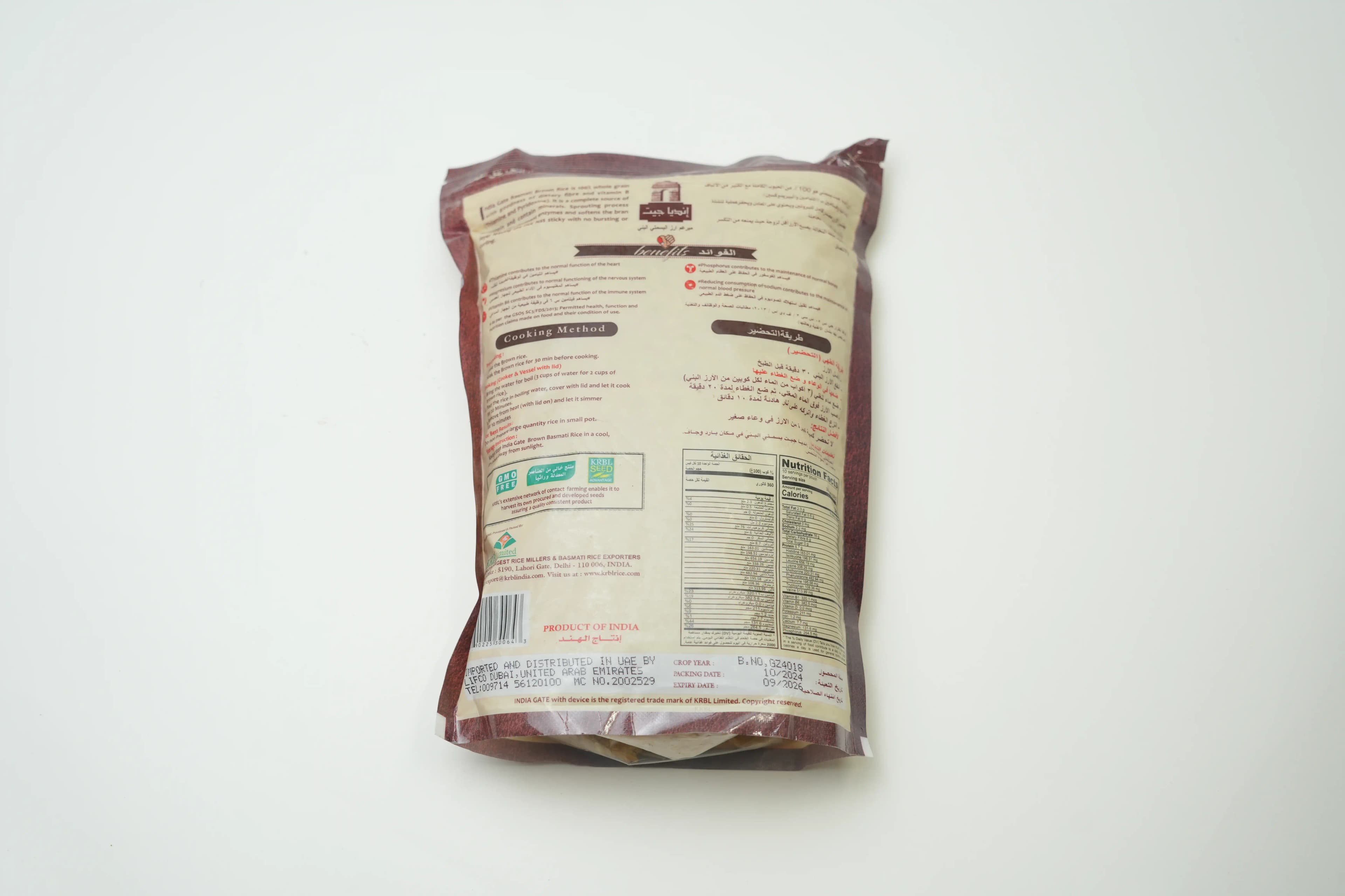India Gate Sprouted Brown Rice 1 kg