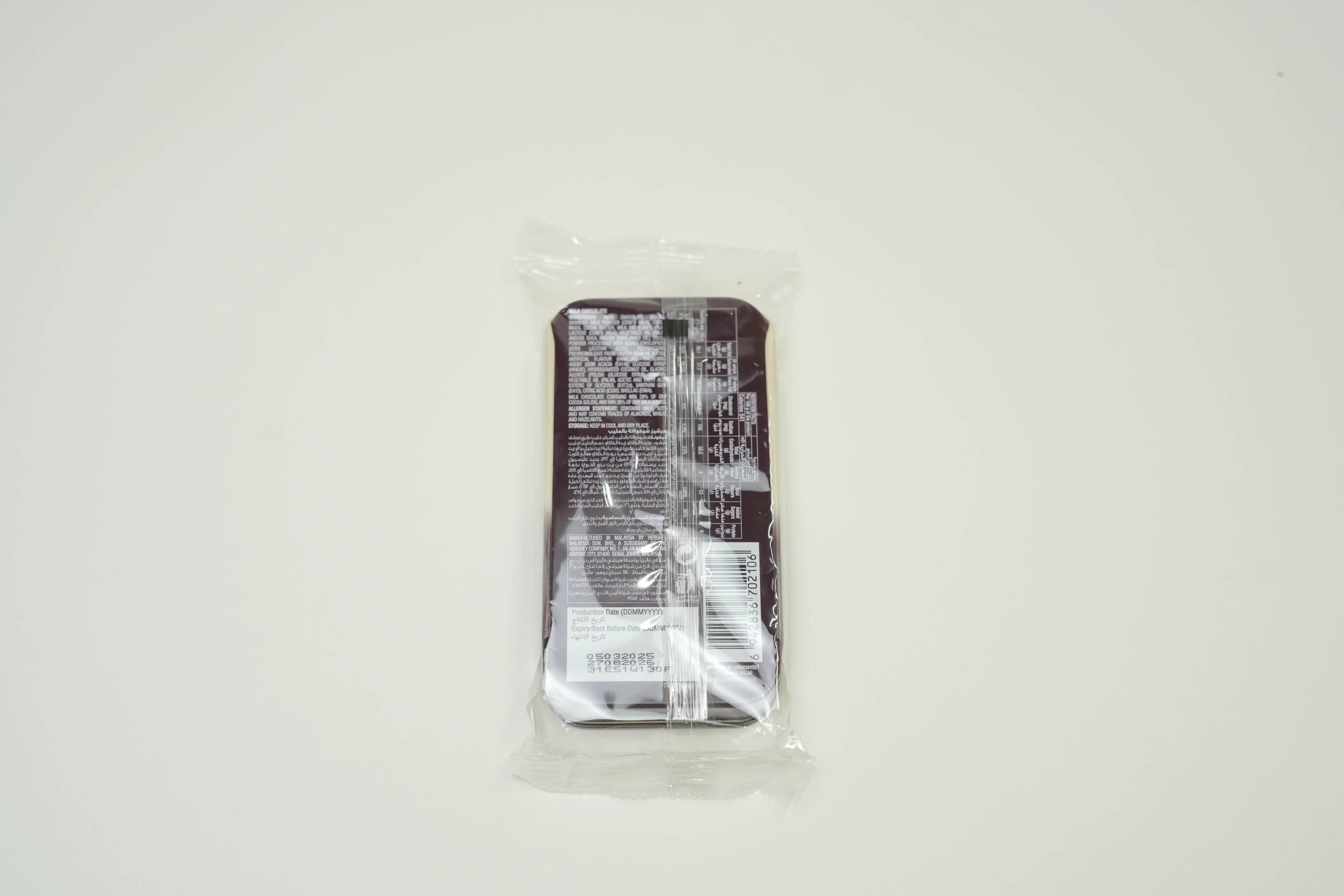 Hershey's Extra Creamy Choco Pearls 50 g