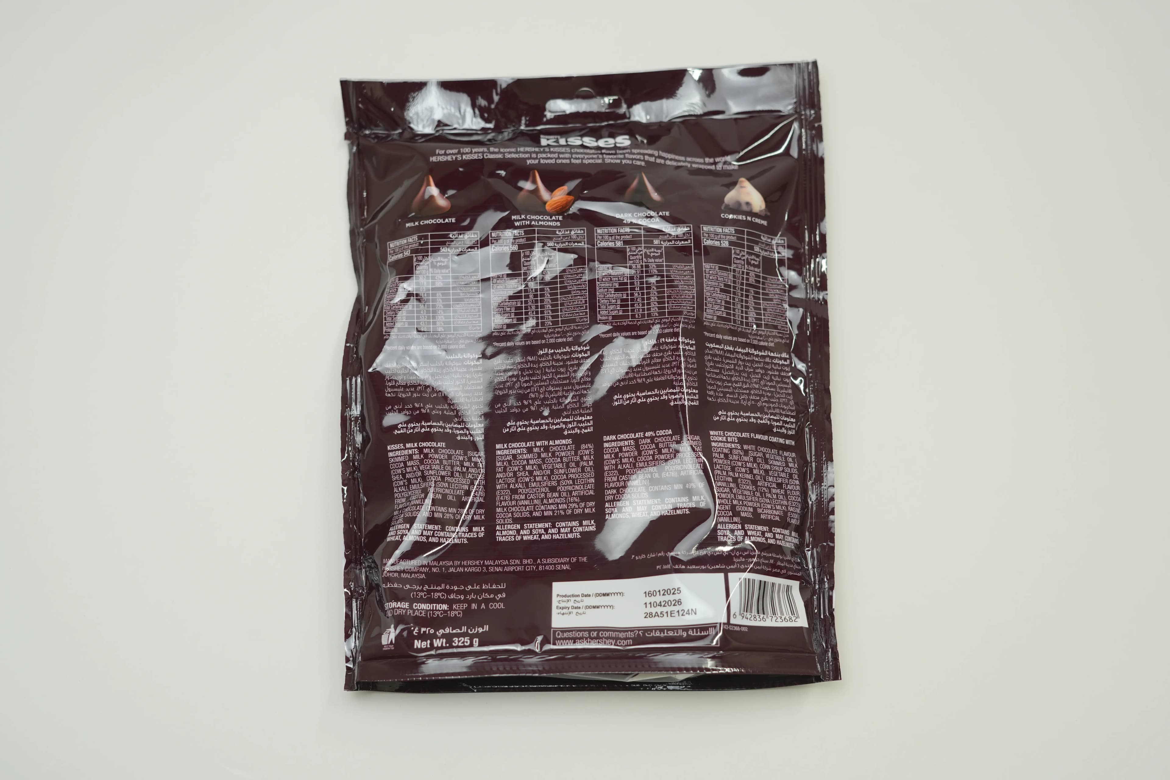 Hersheys Kisses Classic Selection 325 g