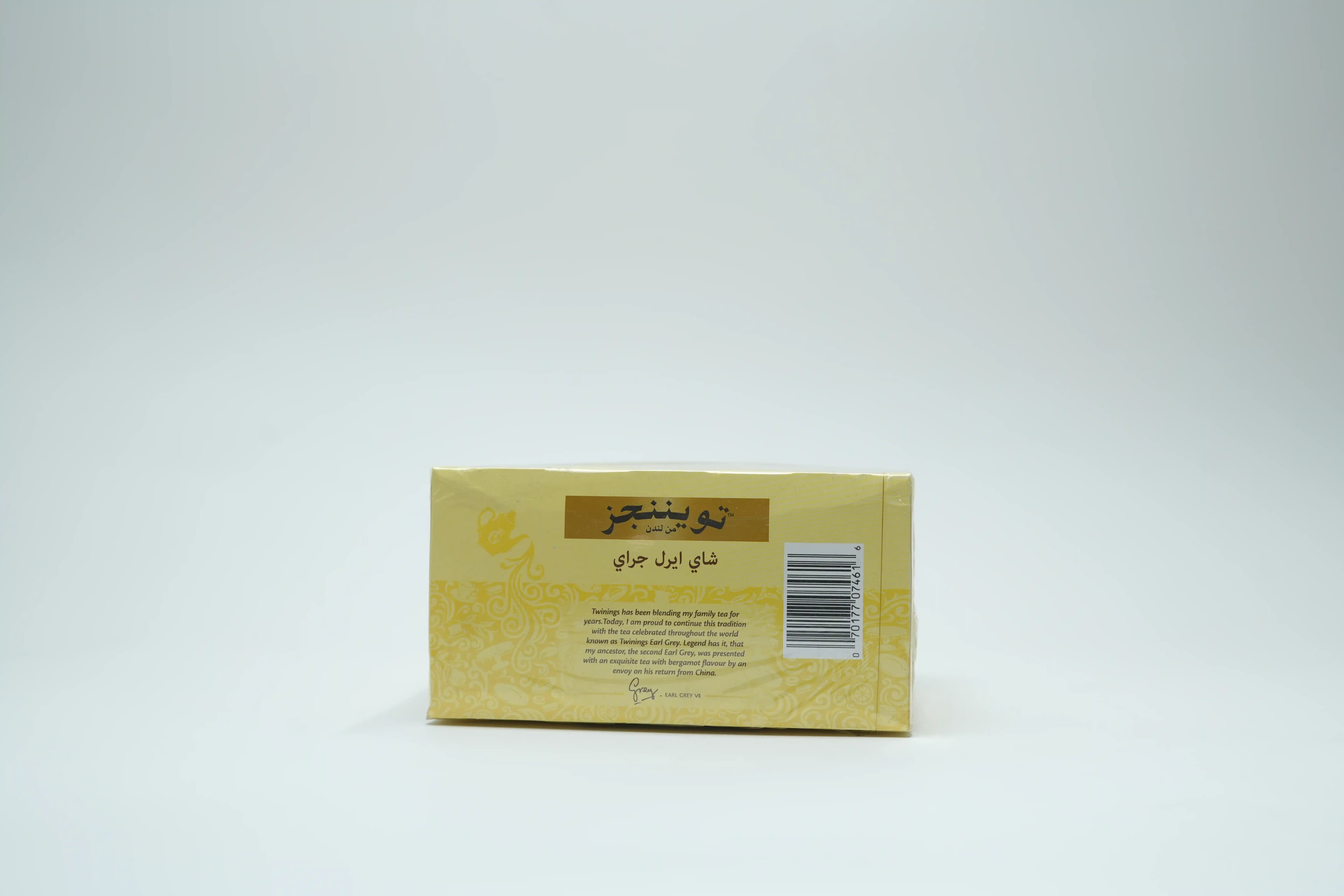 Twinings Goldline Earl Grey 50 Teabags