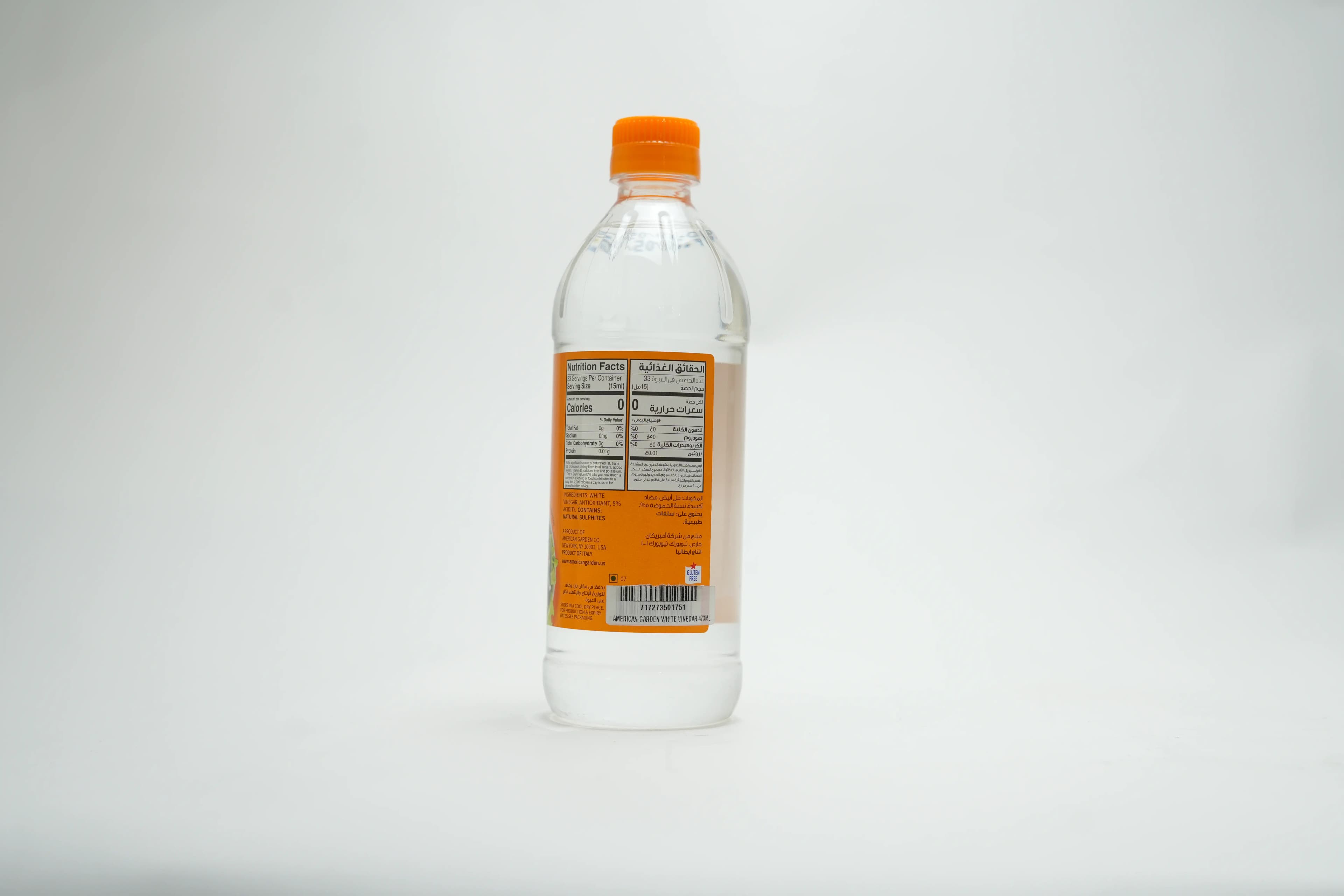 American Garden White Vinegar 473 ml