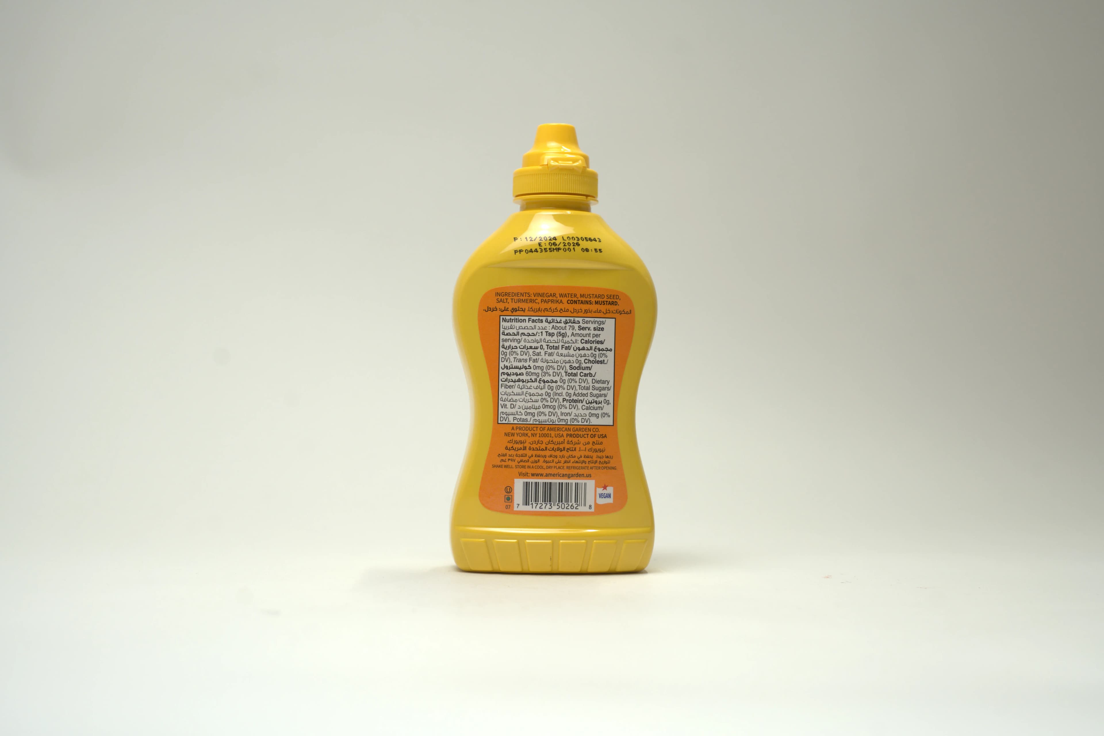 American Garden Yellow Mustard Pet 14 Oz