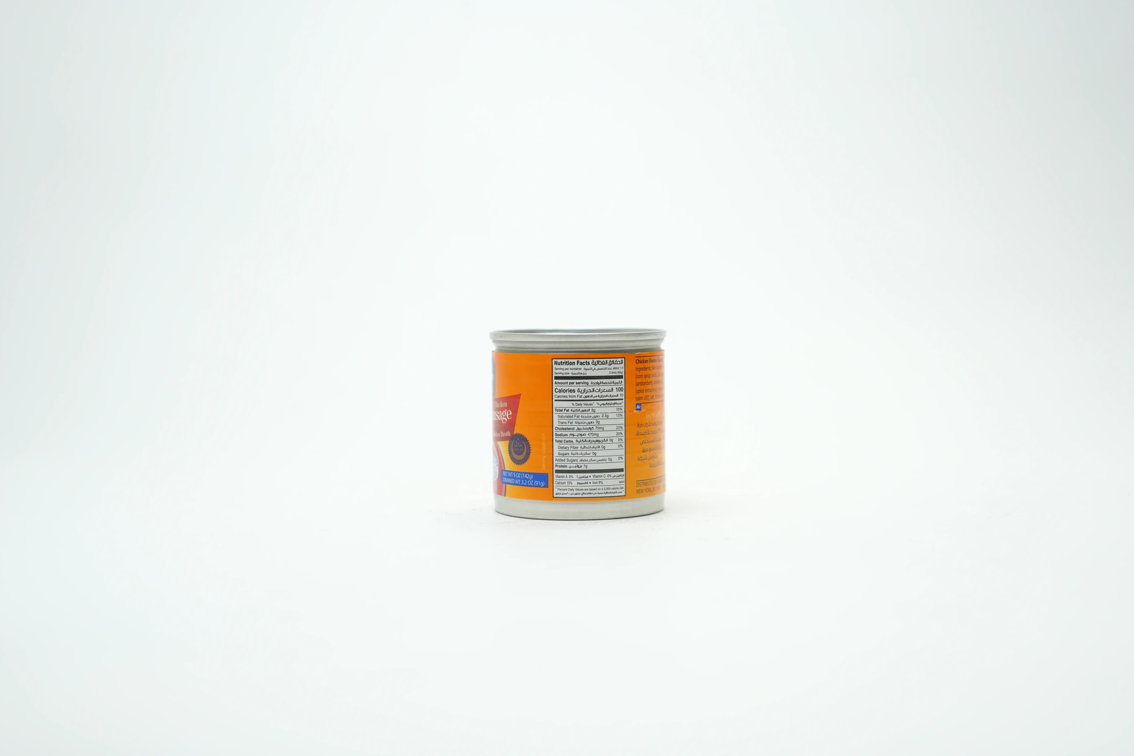 American Garden Chicken Vienna Sausage 142 g