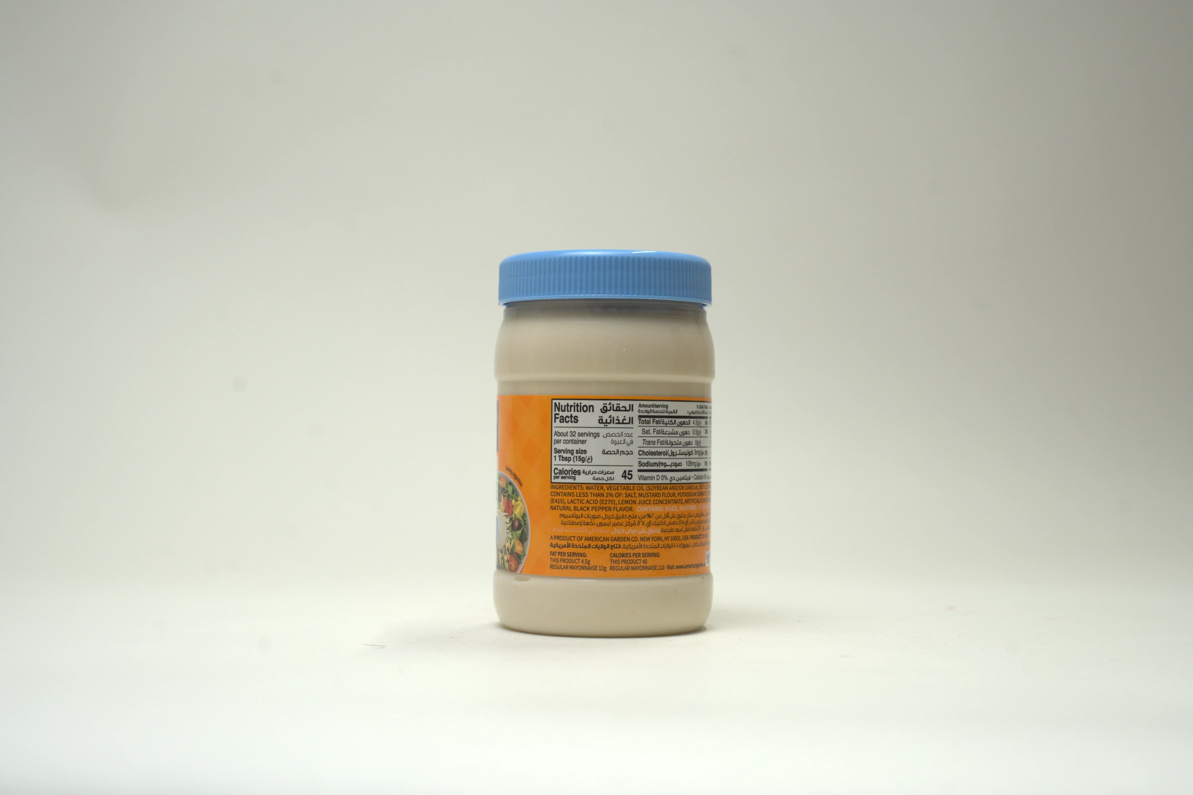 American Garden Mayonnaise Lite 16 oz