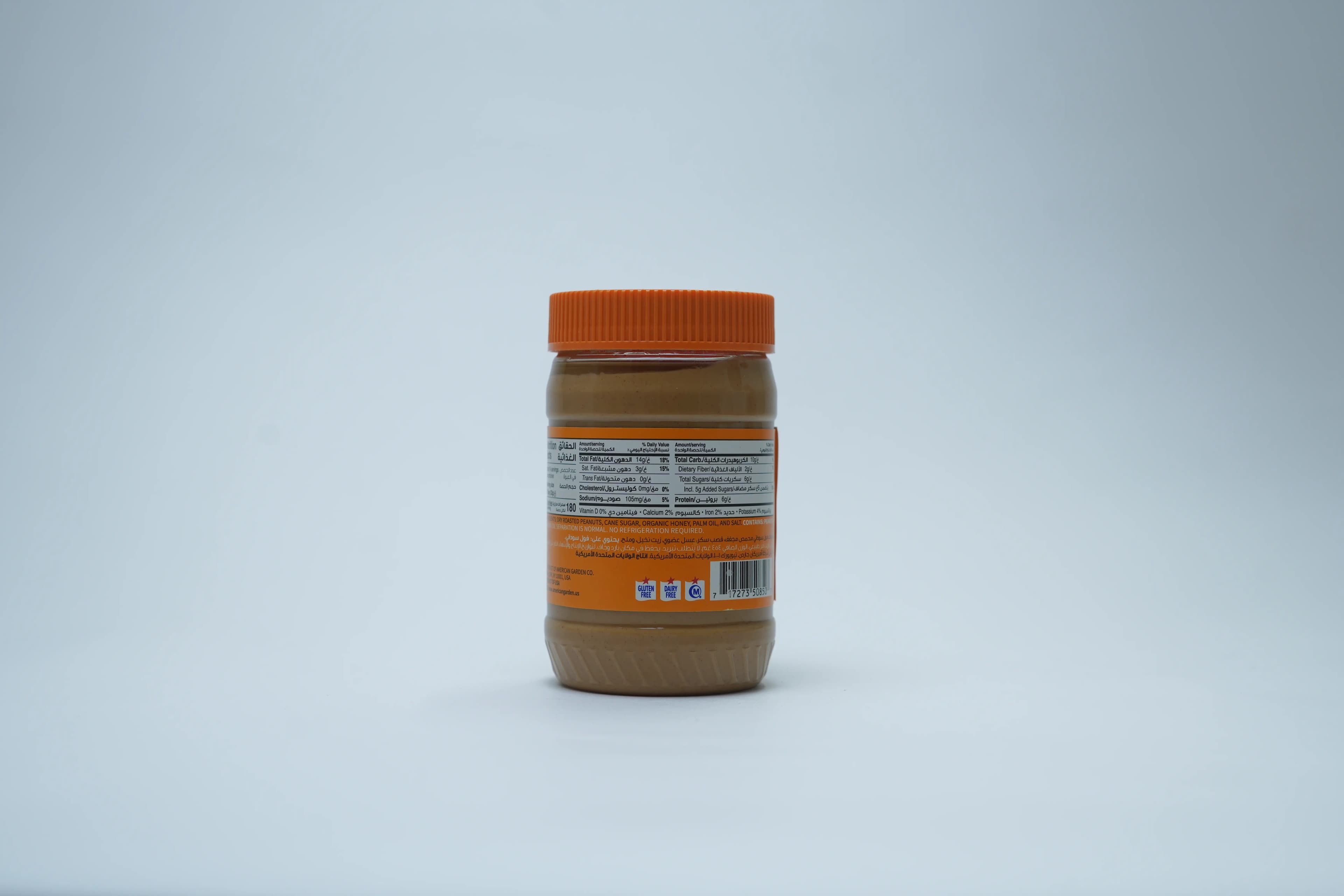 American Garden Natural Peanut Butter Honey 454 g