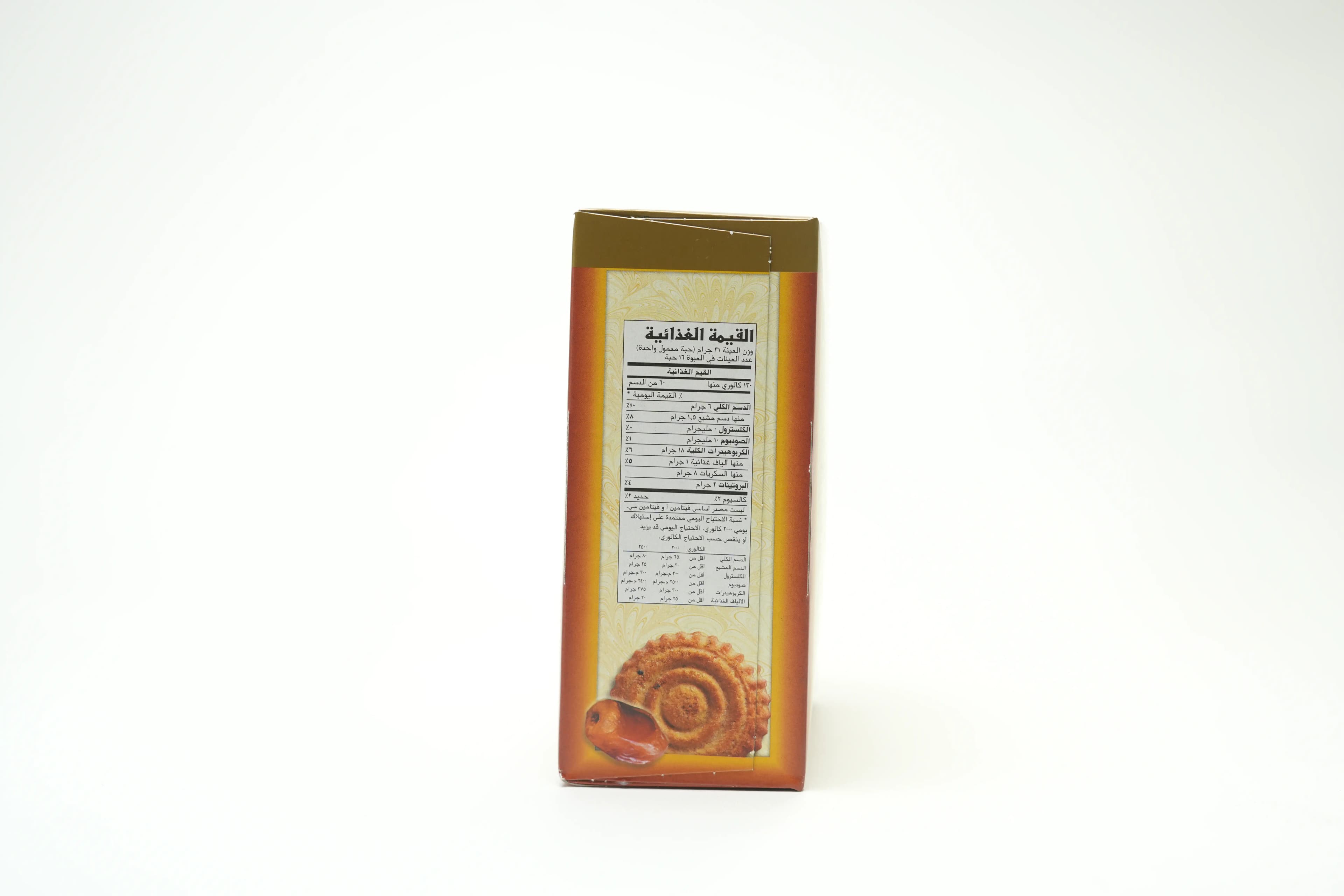 Al Karamah Date Maamoul (Whole Wheat 500 g