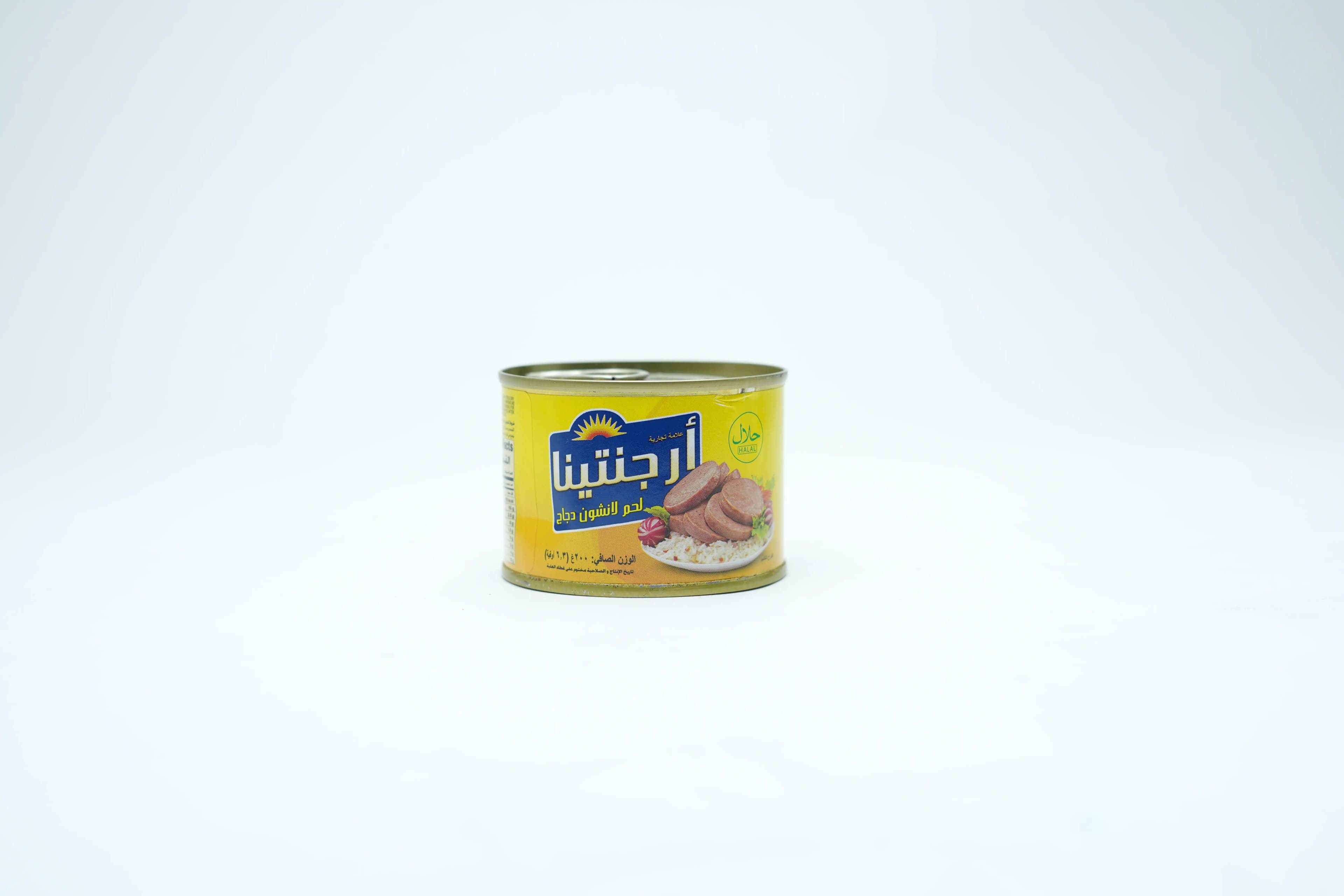 Argentina Chicken Luncheon Meat 200 g