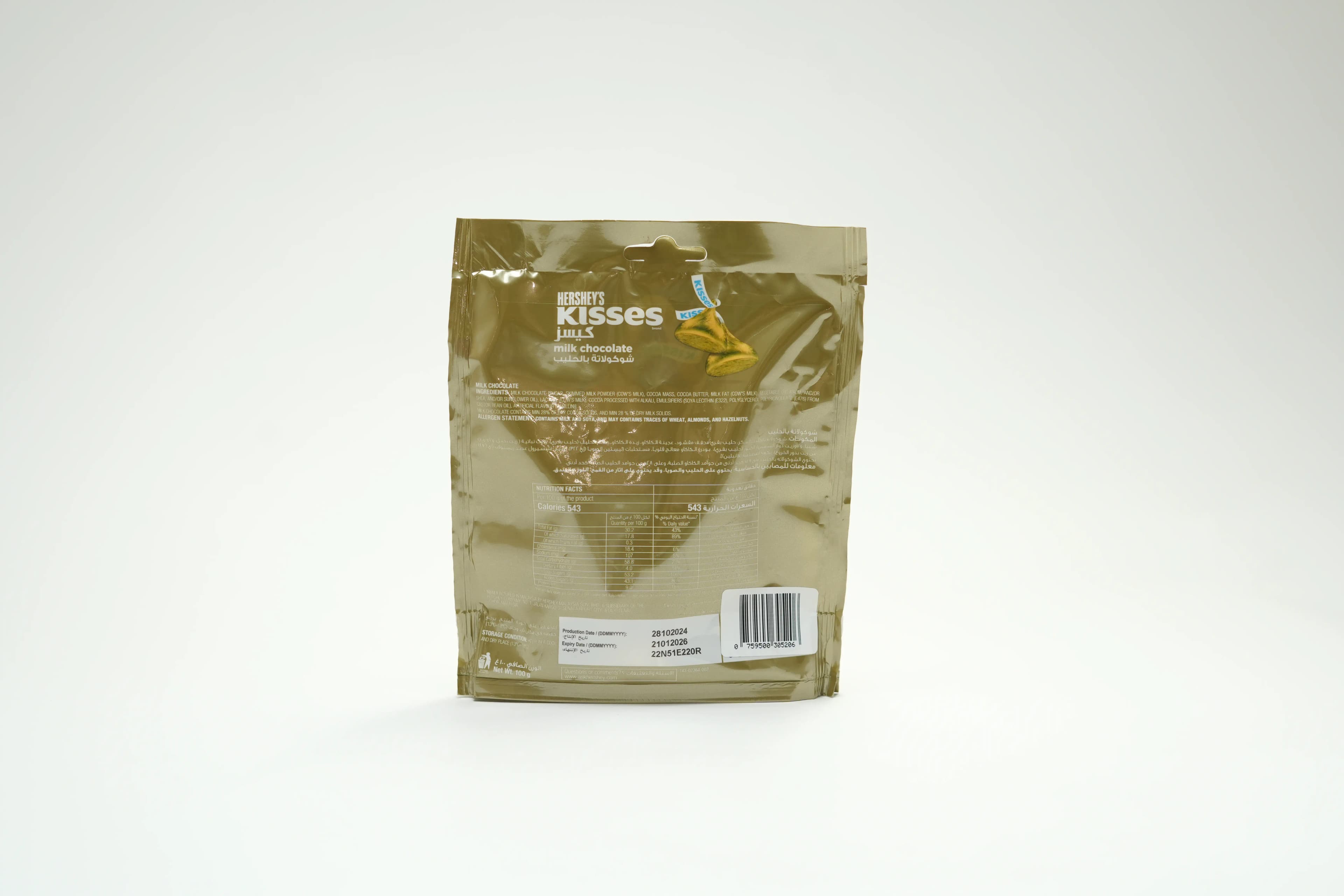 Hersheys Kisses Milk Chocolate 100 g