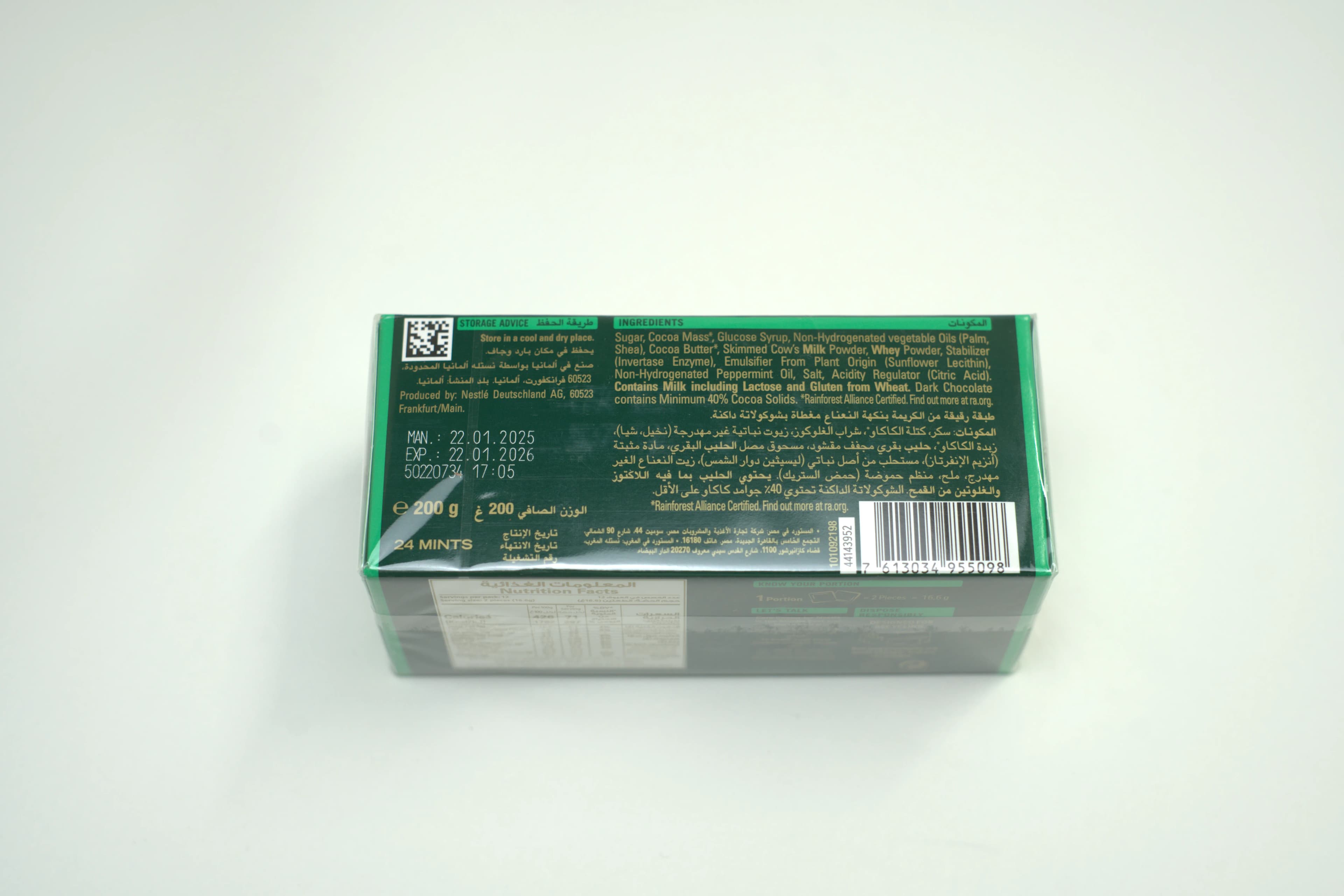 Nestle After Eight Mint Chocolate Thins 200 g