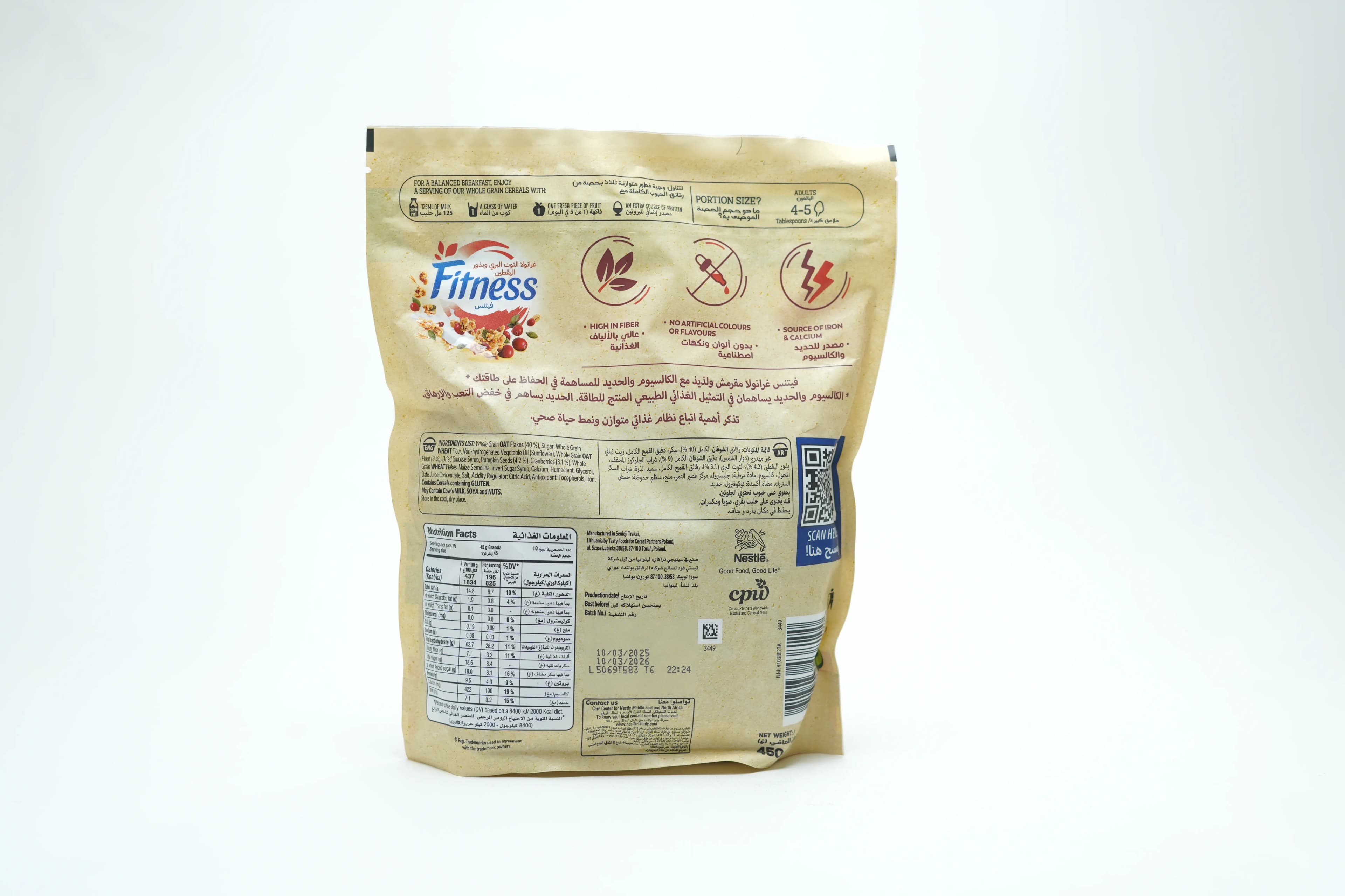 Nestle Fitness Granola Cranberry Cereal Bag 450 g