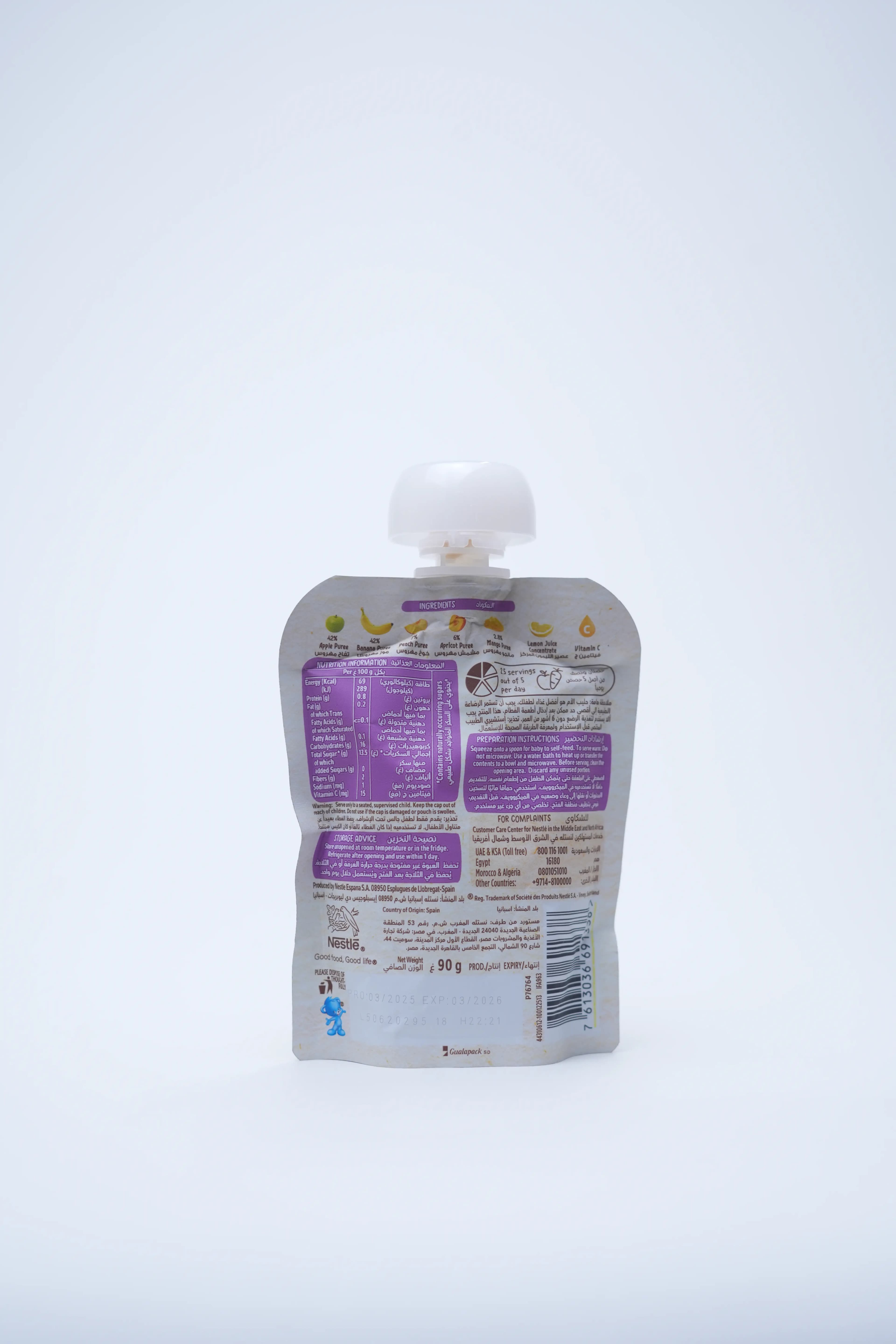Nestle Cerelac 4 Fruits 90 g