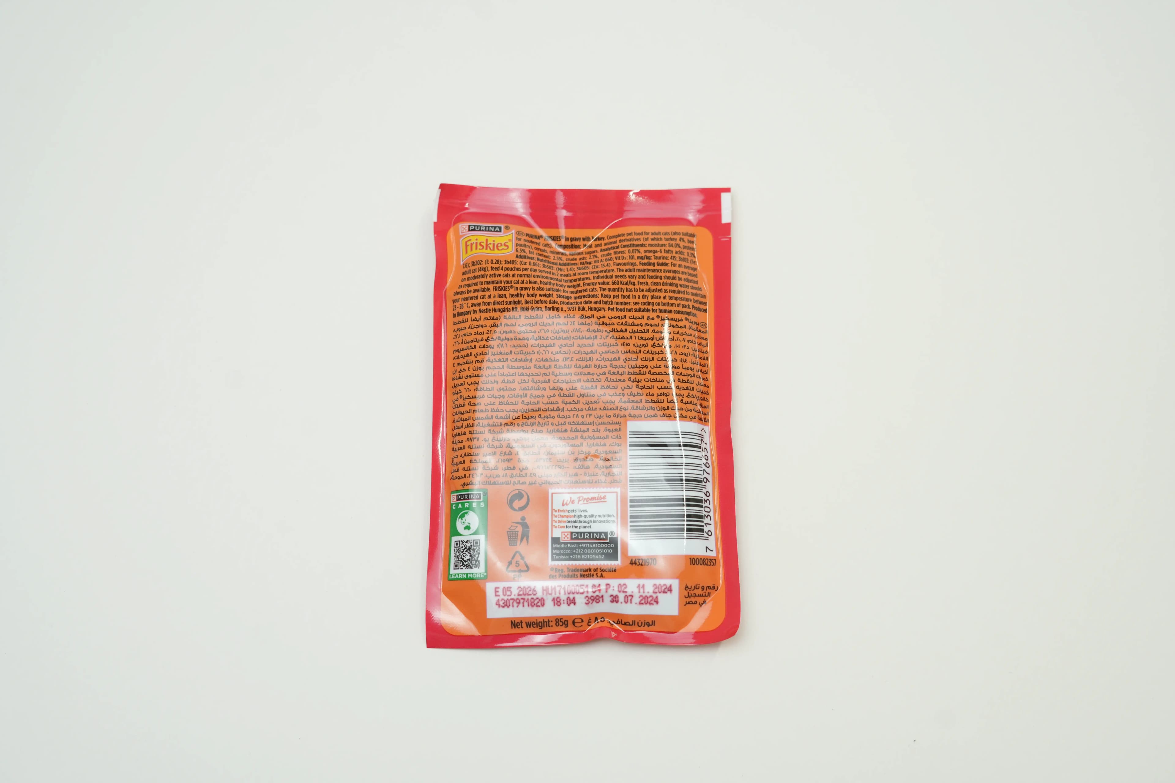 Nestle Friskies Pouch Turkey 85 g