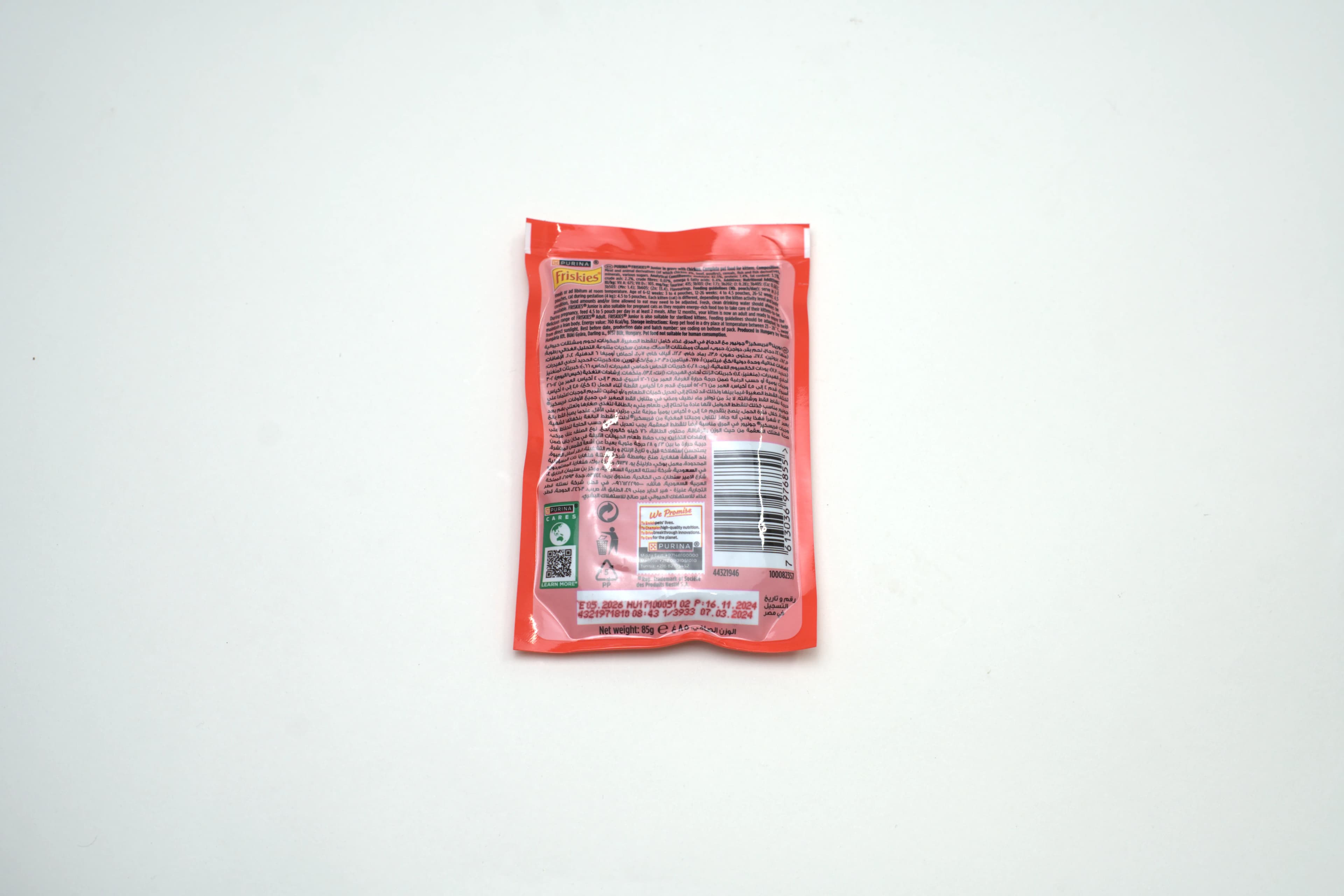 Nestle Friskies Pouch Junior Chicken 85 g