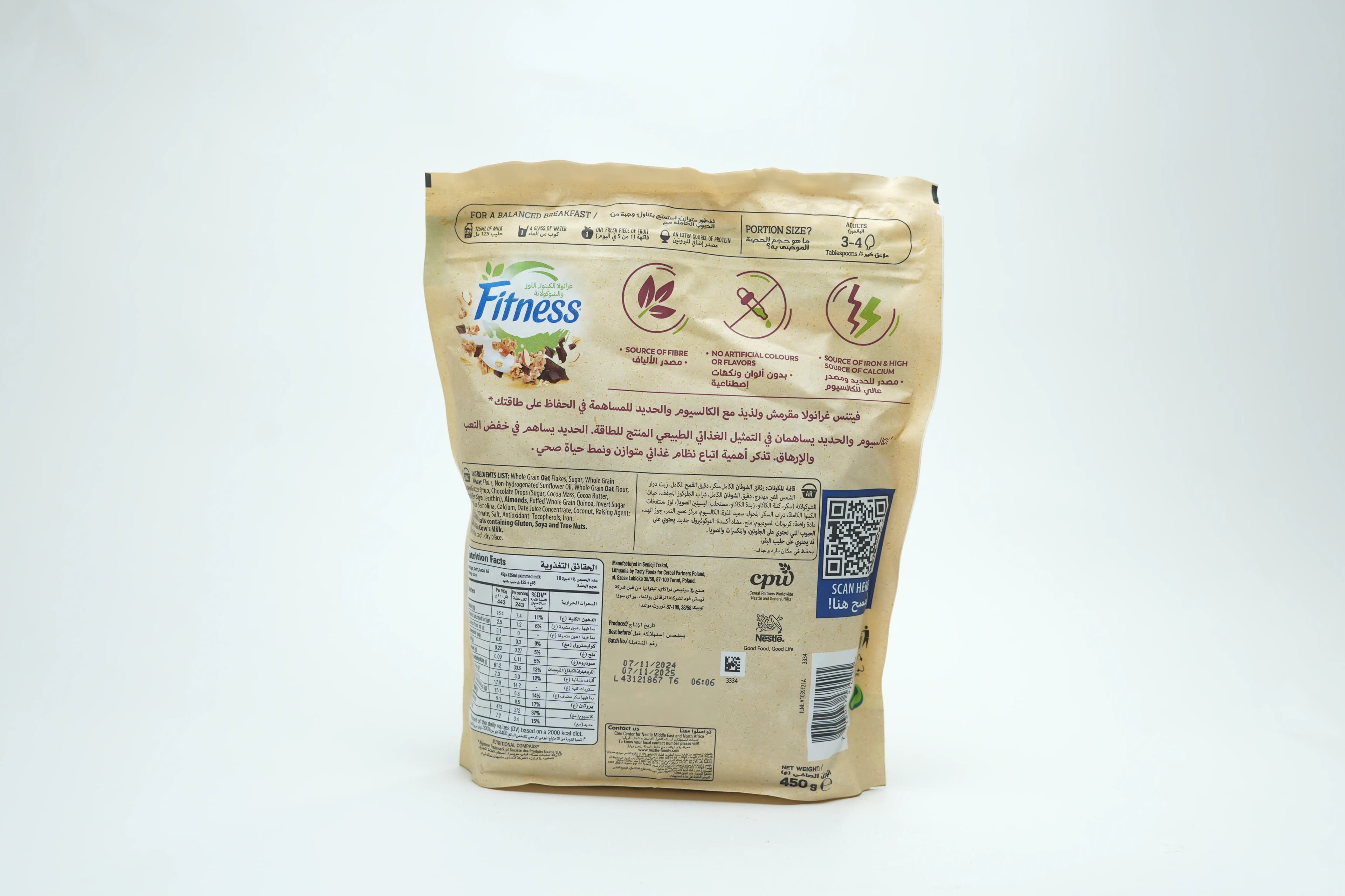 Nestle Fitness Granola Quinoa & Nuts 450 g