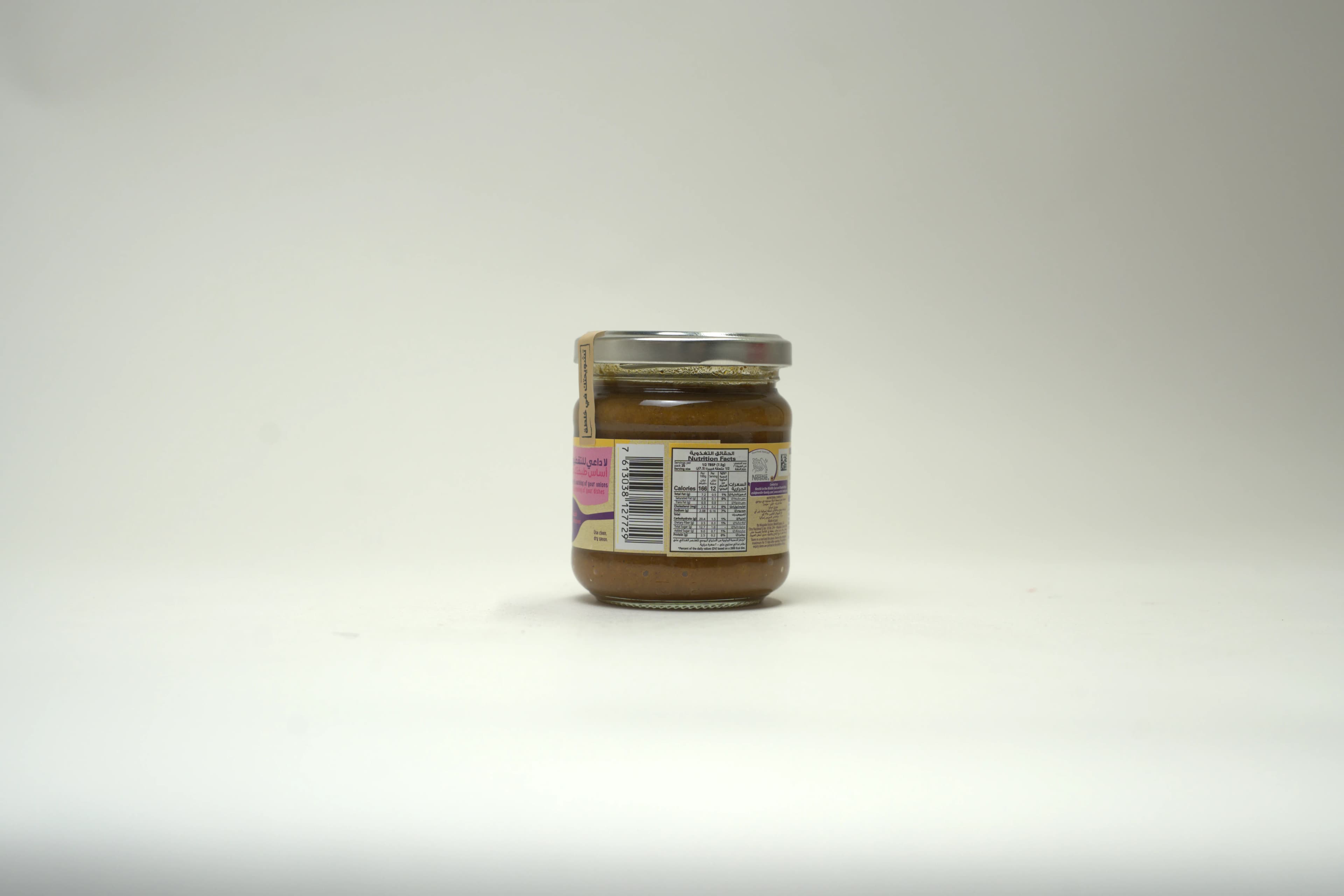 Maggi Indian Masala & Ginger Cooking Paste 200 g