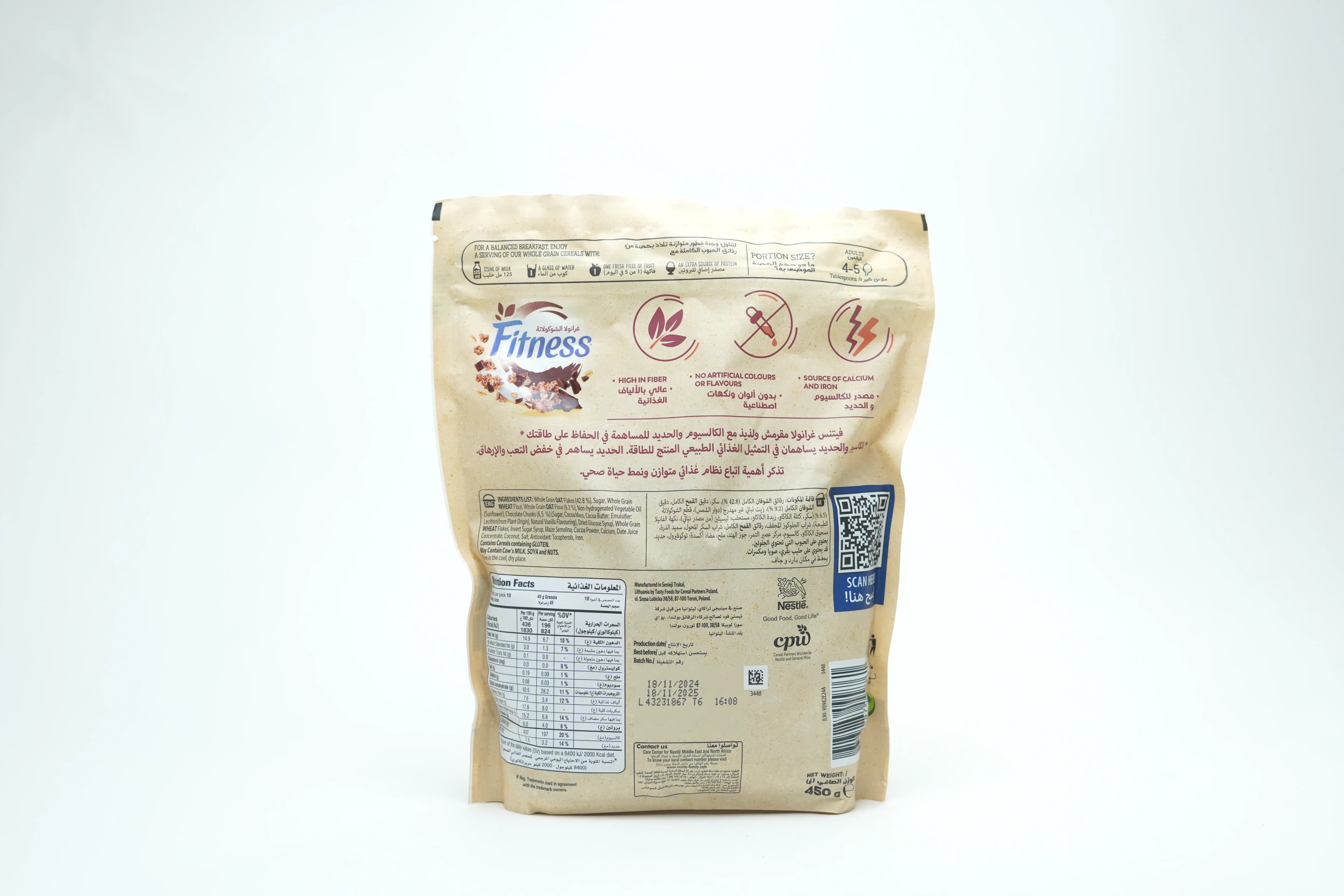Nestle Fitness Granola Choco Cereal Bag 450 g
