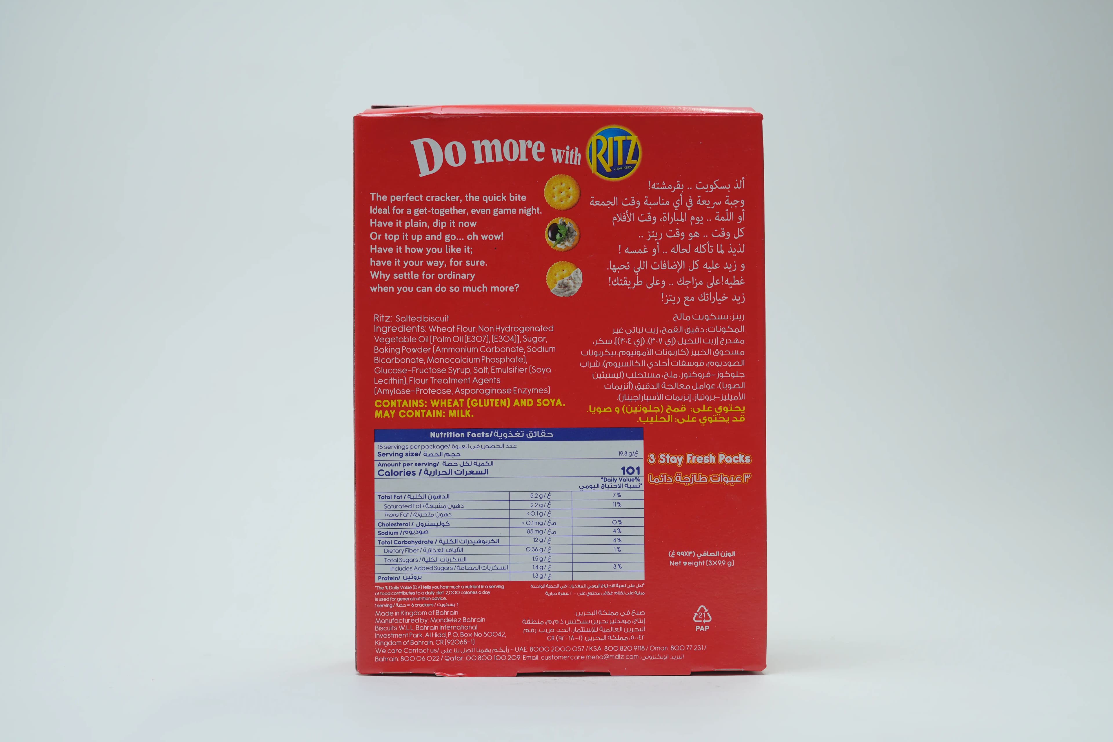 Ritz Cracker 297 g