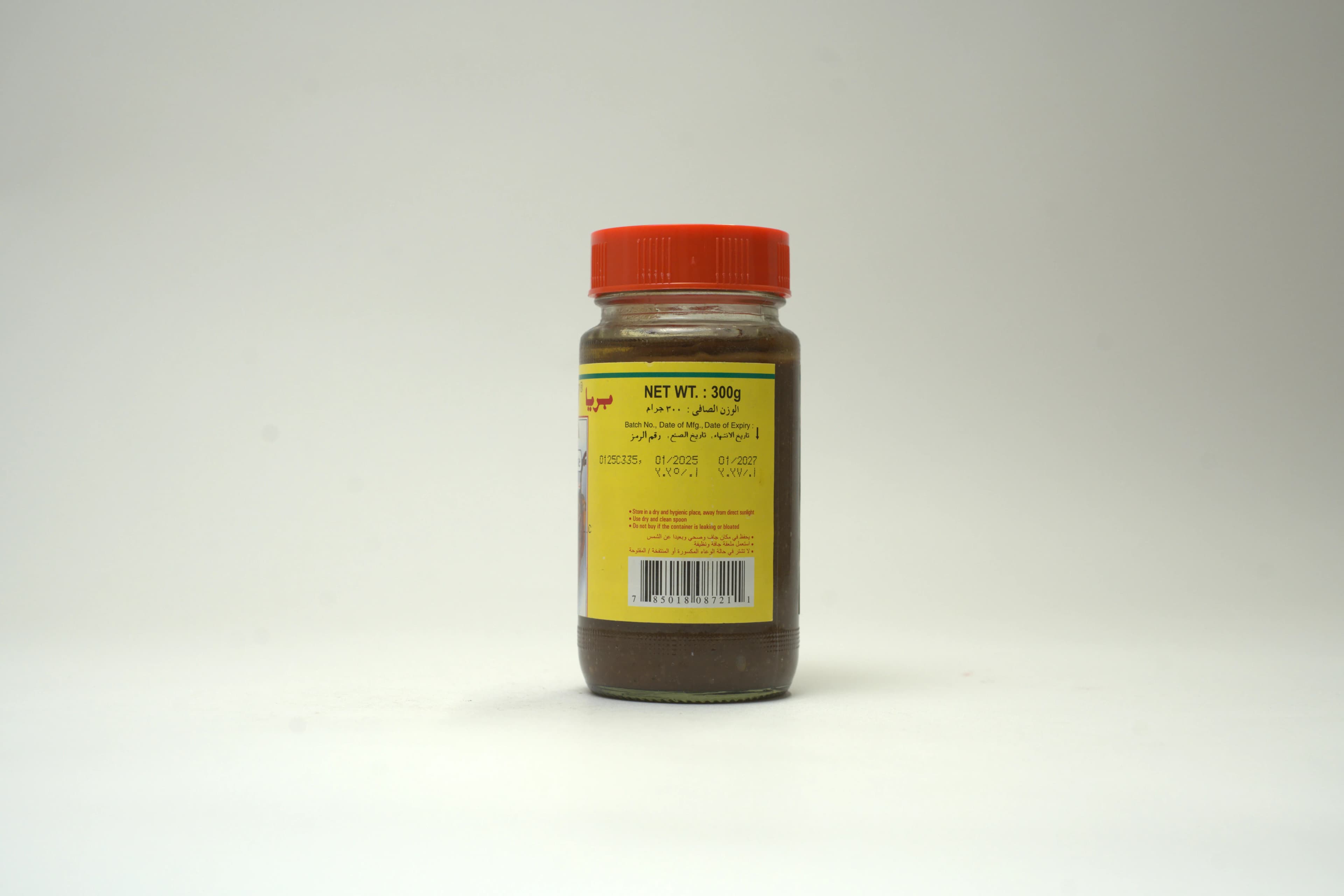 Priya Tamarind Paste 300 g