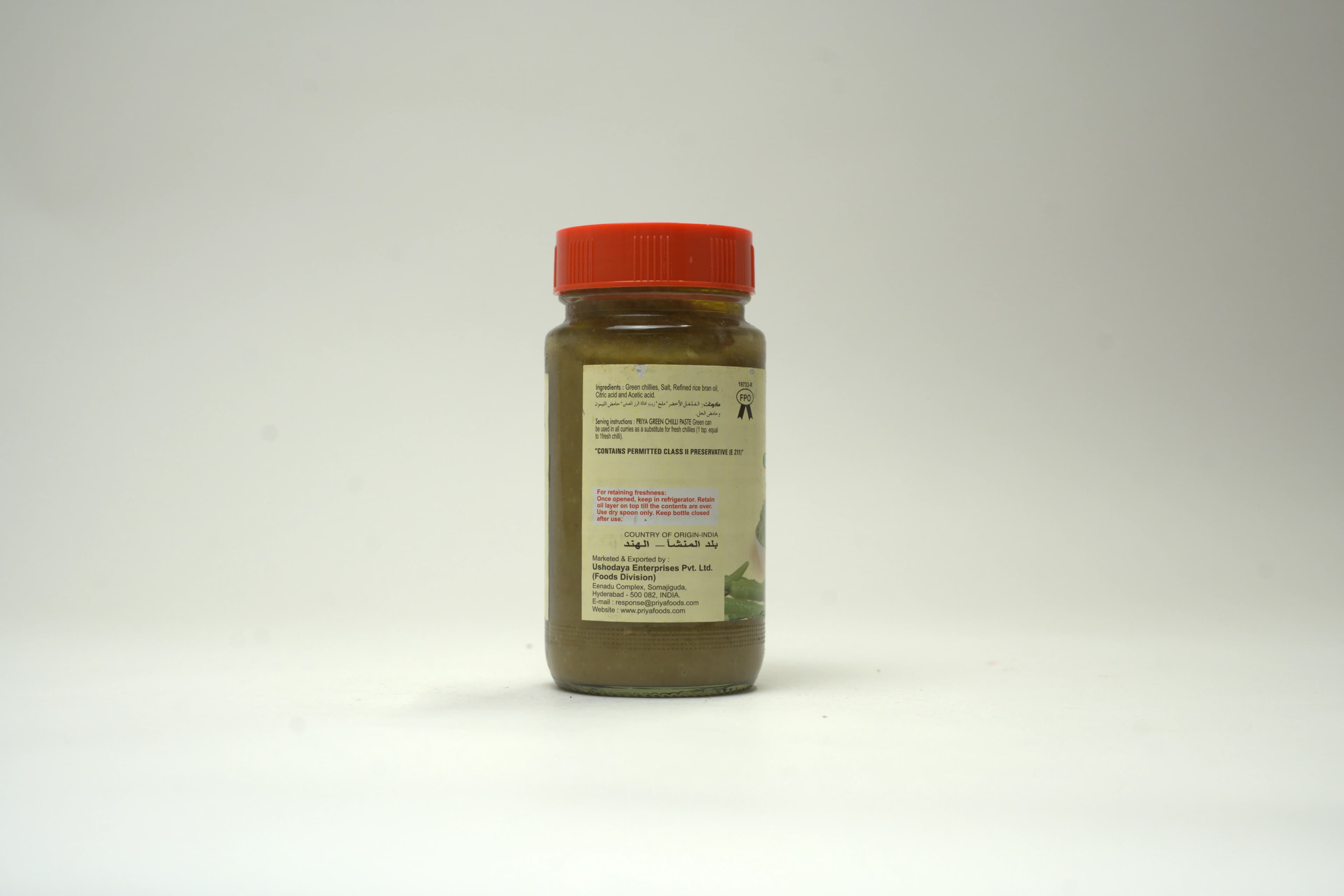 Priya Green Chilli Paste 300 g