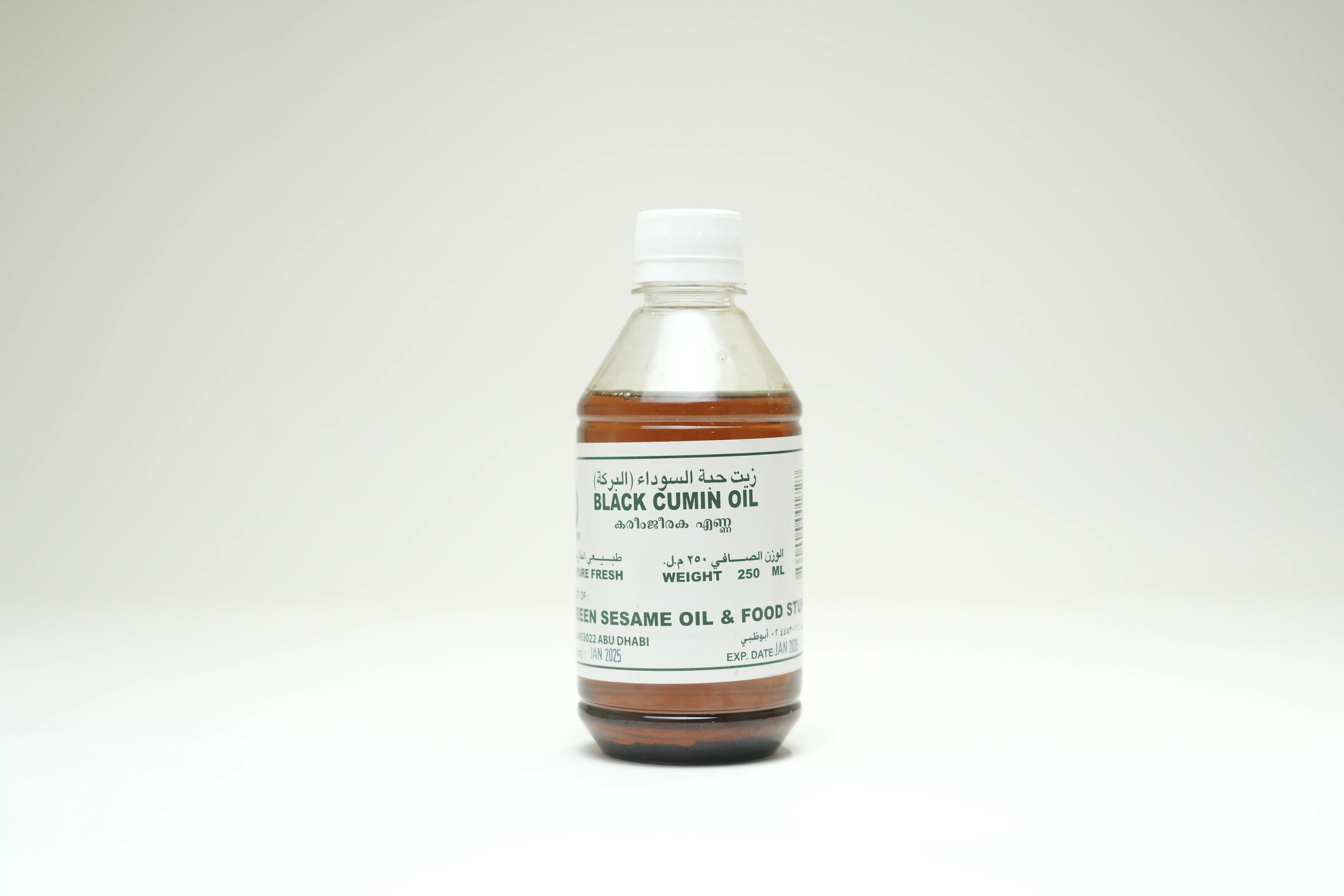 Nasreen Black Cumin Oil 250 ml