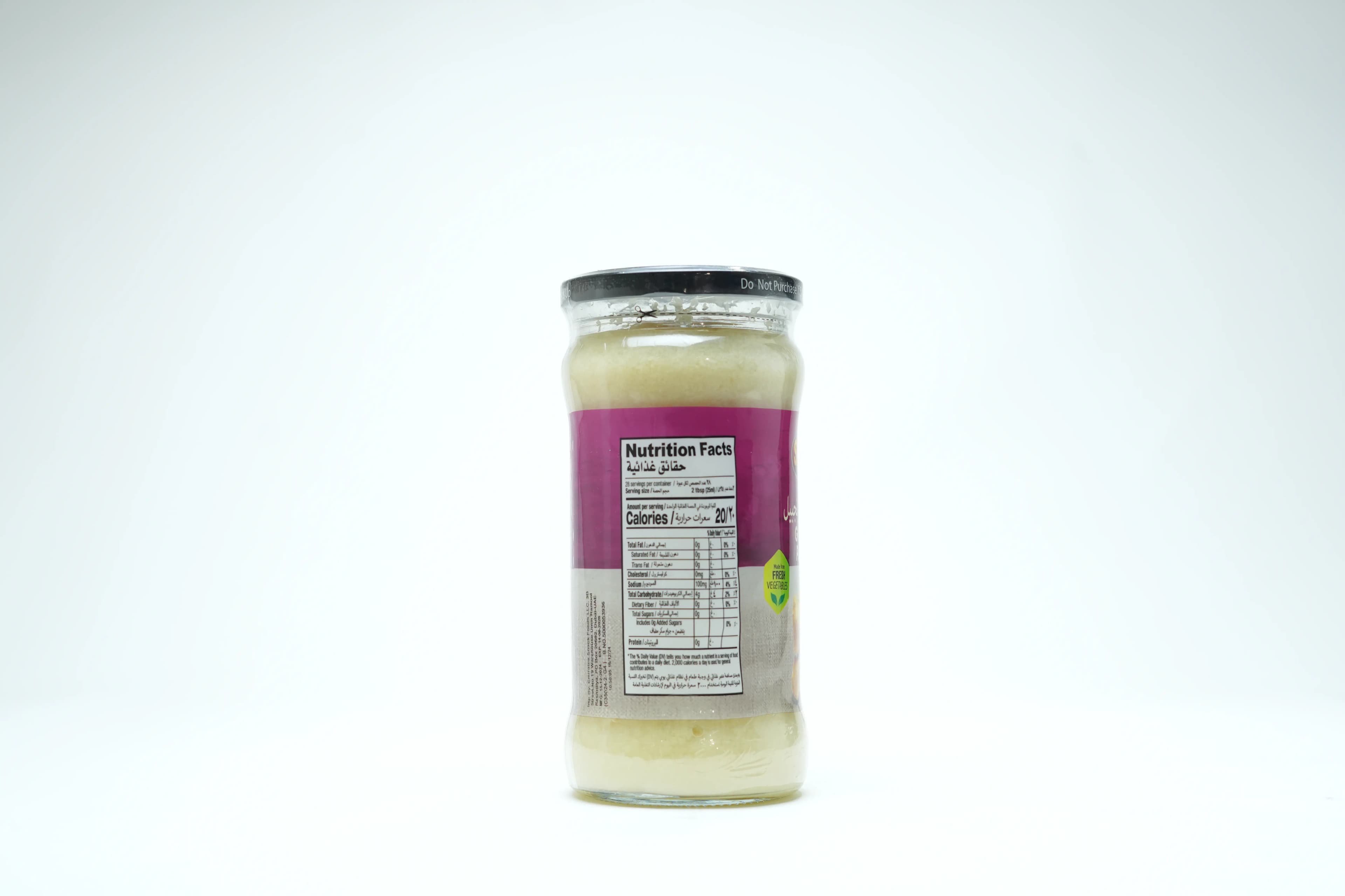 Shan Ginger Paste 700 g