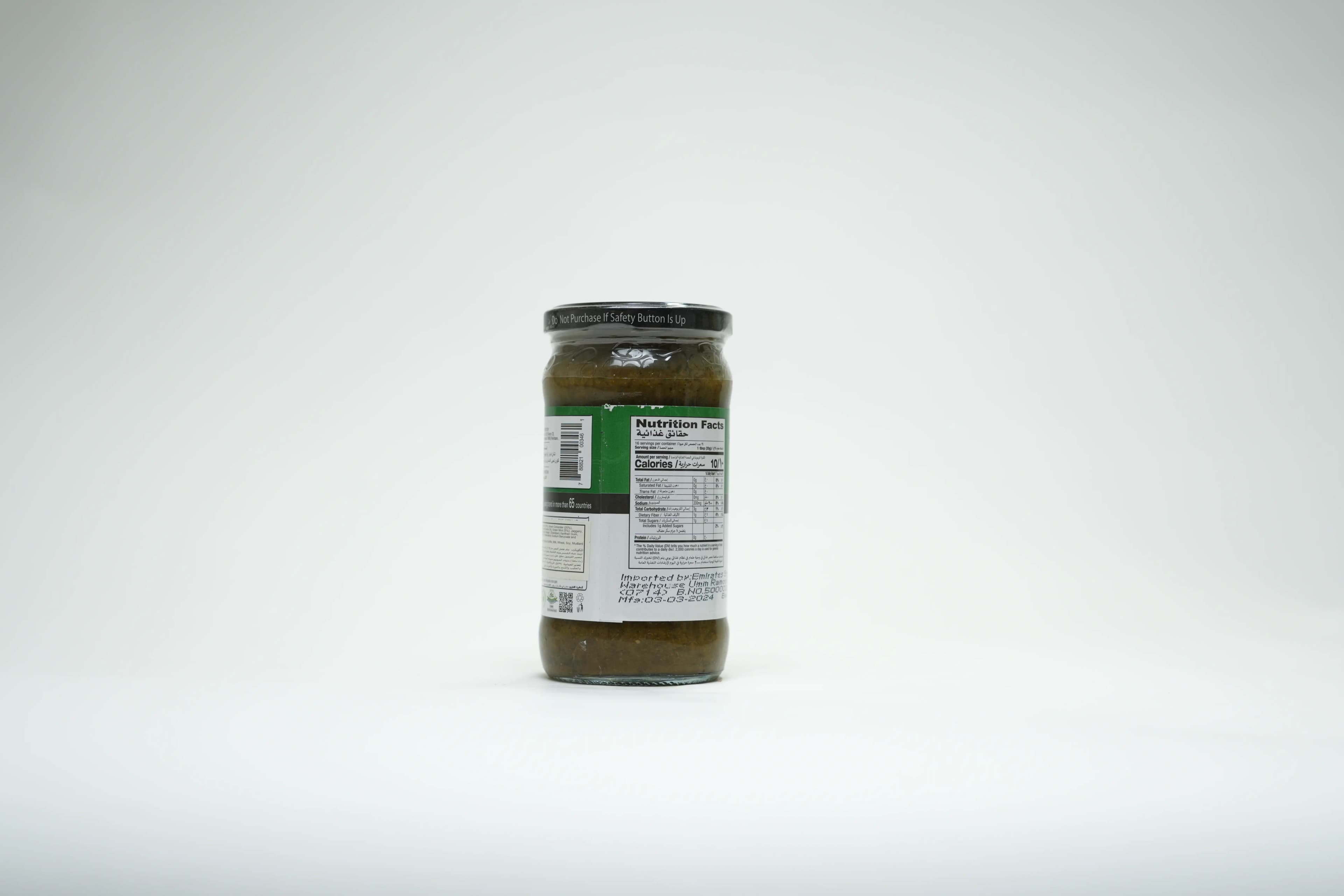 Shan Green Chutney 315 g