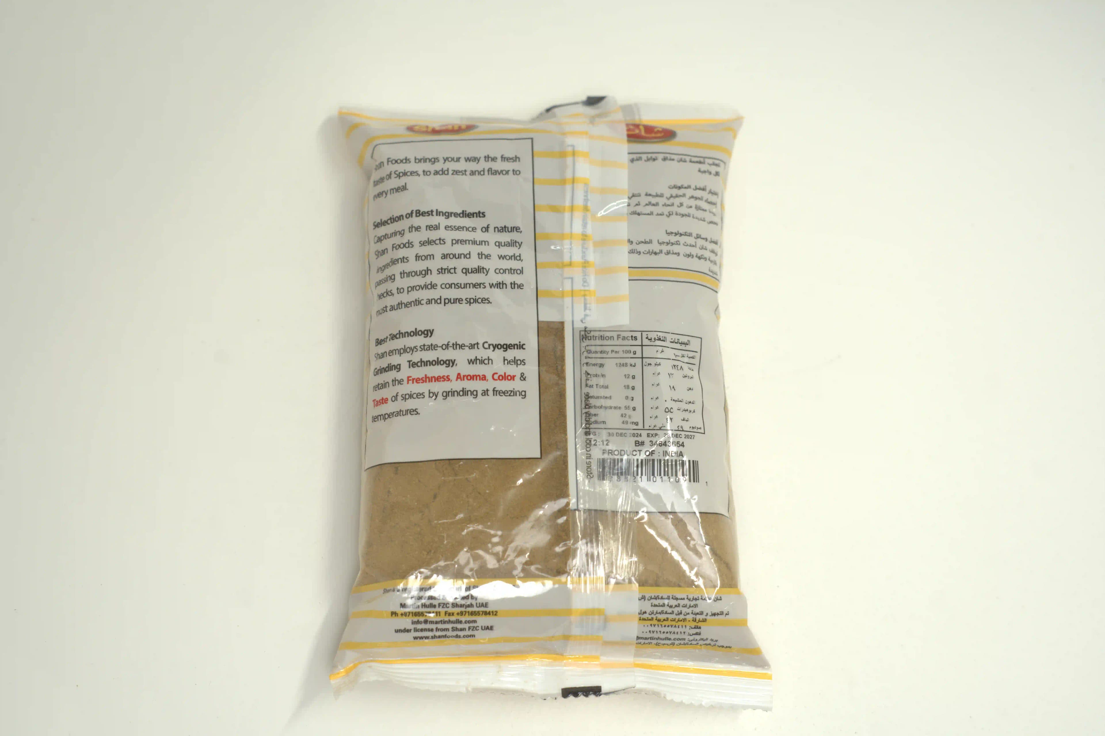 Shan Coriander Powder Pouch 200 g
