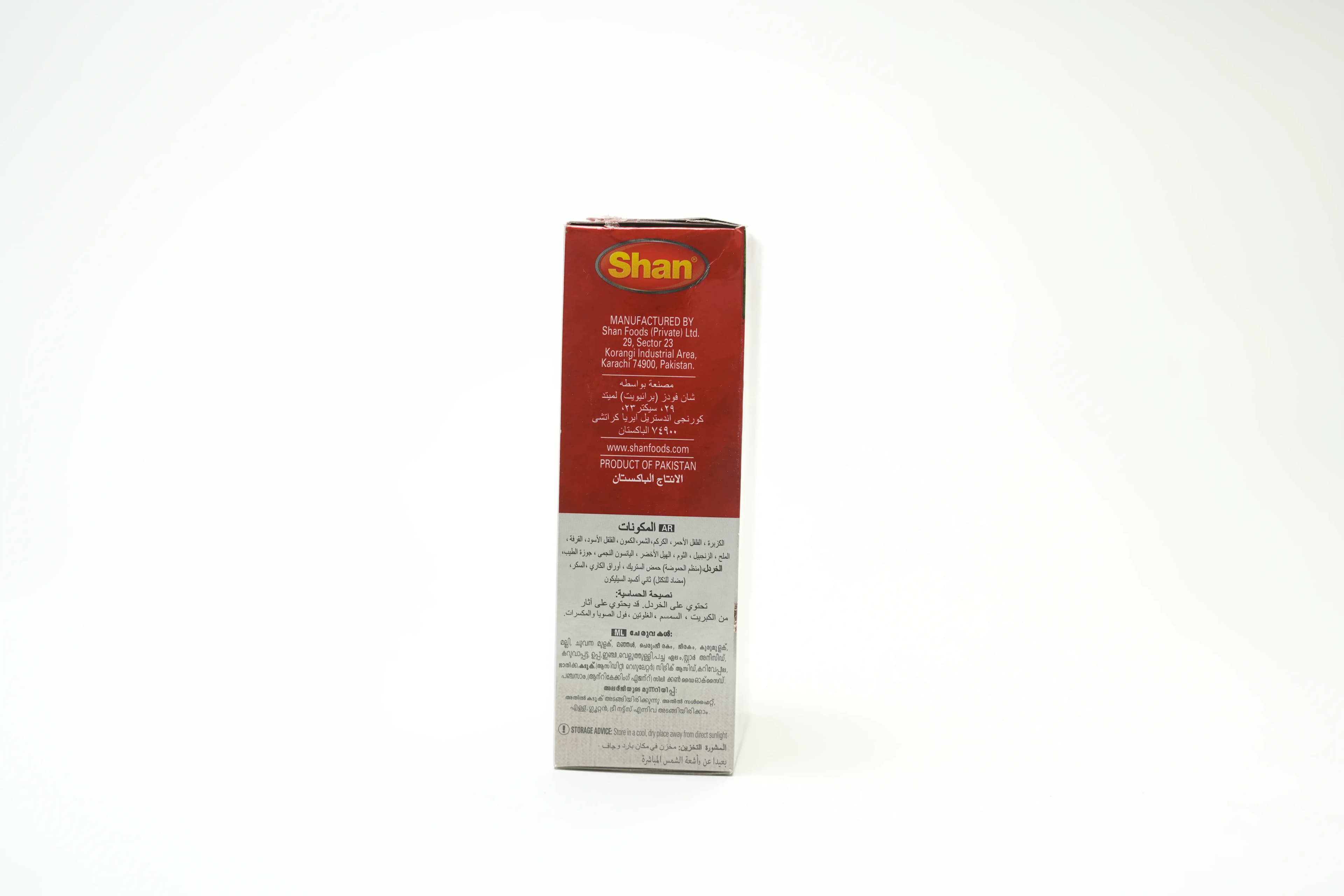 Shan Vegetable Masala 165 g