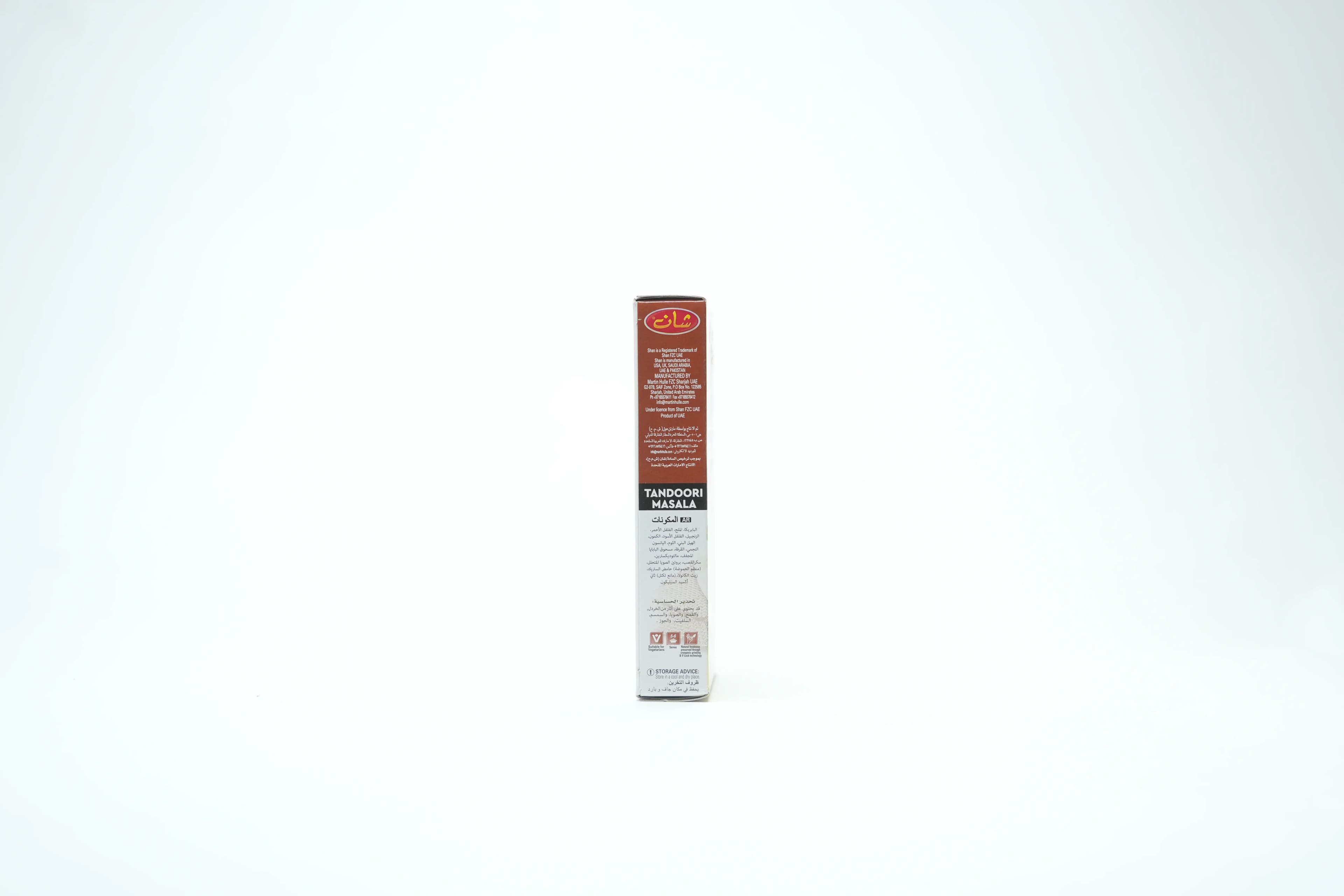 Shan Tandoori Chicken Bbq Mix 50 g