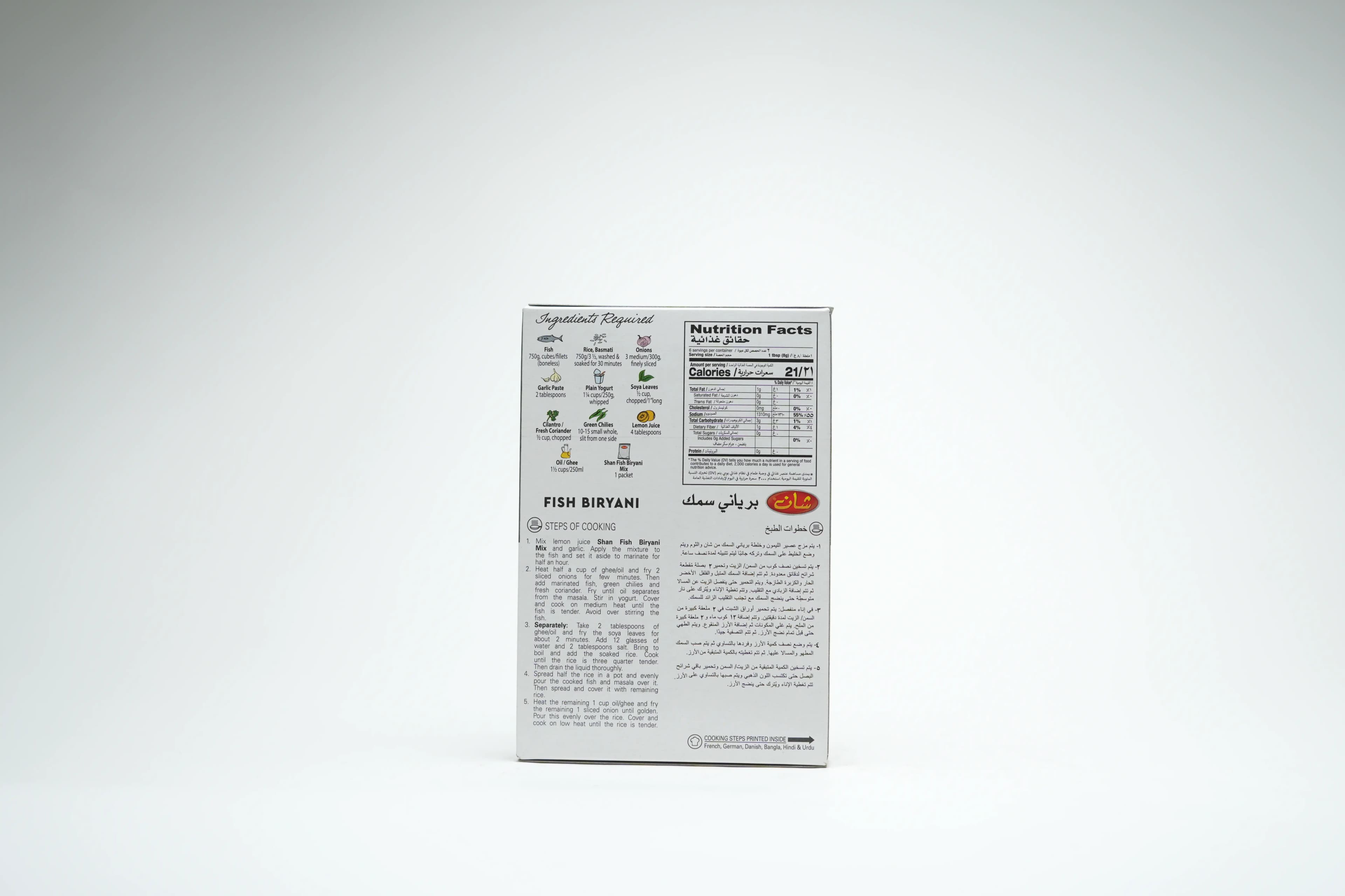 Shan Fish Biryani Mix 50 g