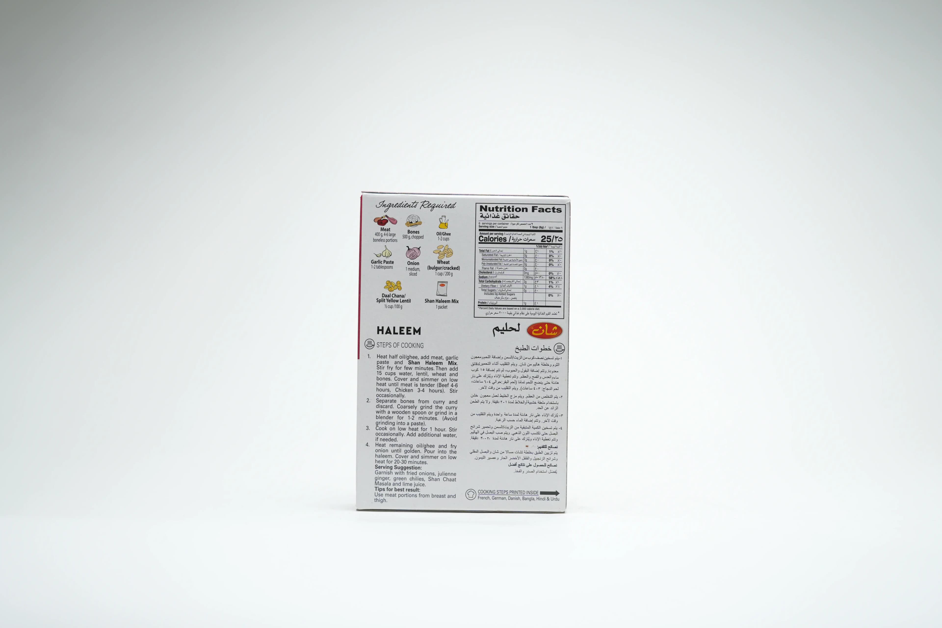 Shan Haleem Masala Mix 60 g