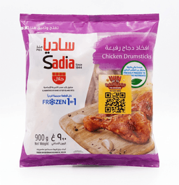 Sadia Chicken Drumsticks Iqf 900 g - image 2