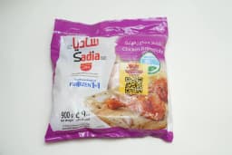 Sadia Chicken Drumsticks Iqf 900 g - image 2
