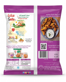 Sadia Chicken Drumsticks Iqf 900 g - image 1