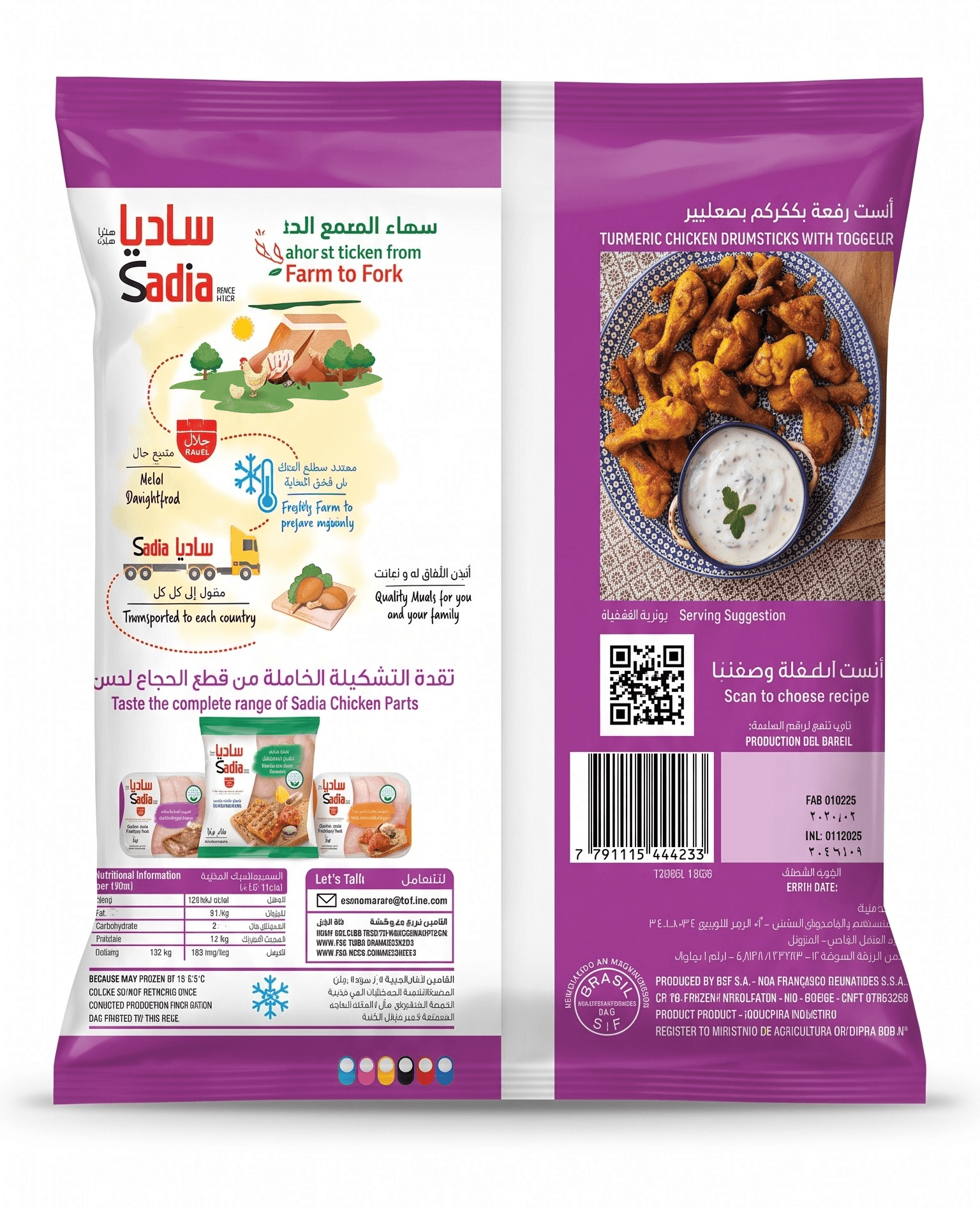 Sadia Chicken Drumsticks Iqf 900 g