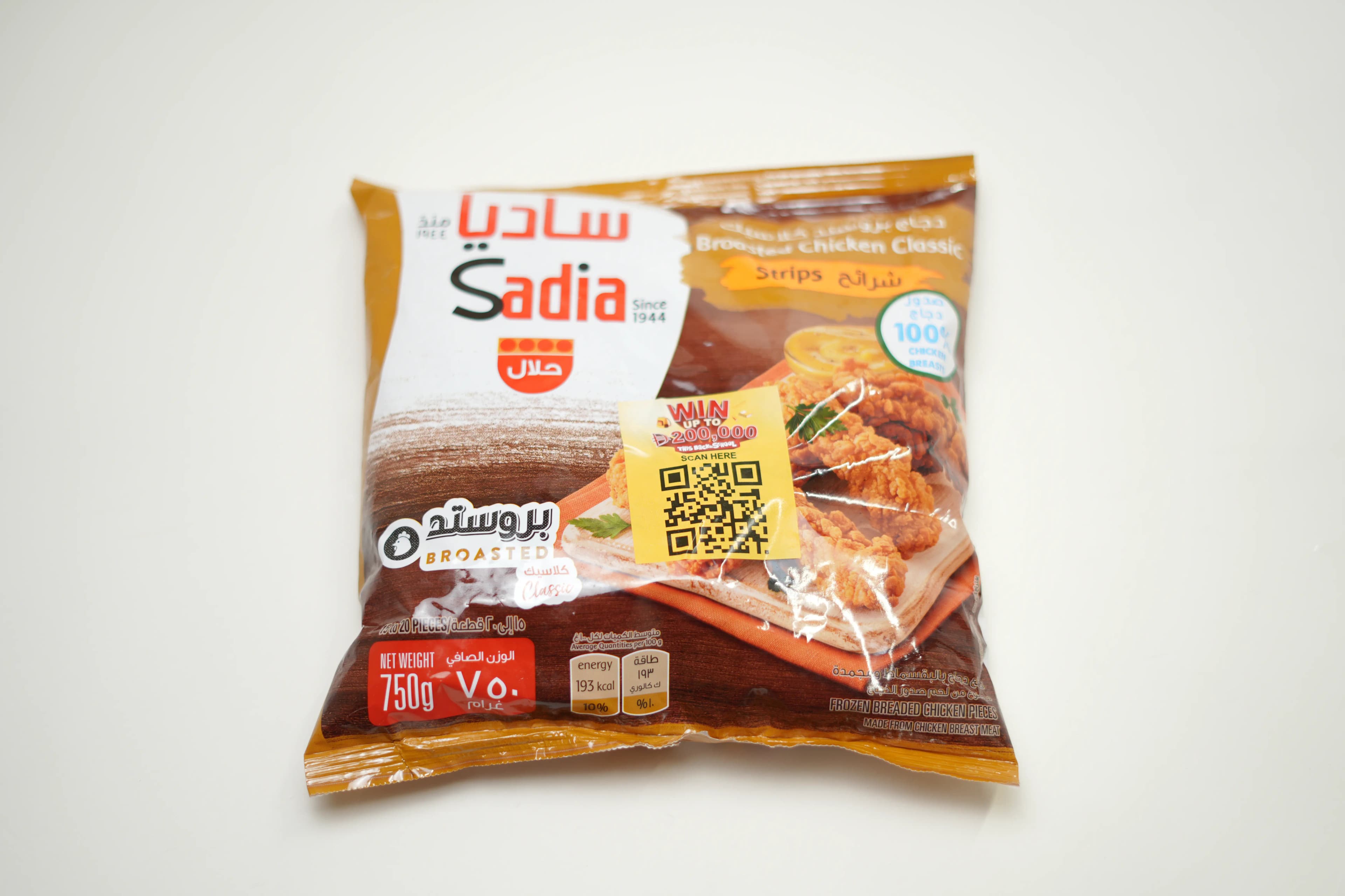 Sadia Broasted Chicken Strips 750 g