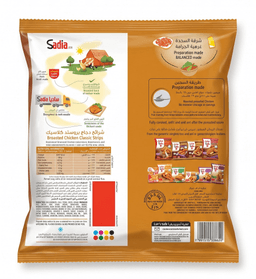 Sadia Broasted Chicken Strips 750 g - image 2