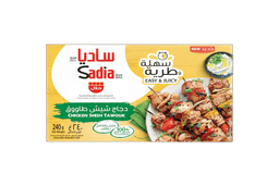 Sadia Frozen Chicken Shish Tawouk 240 g - image 3