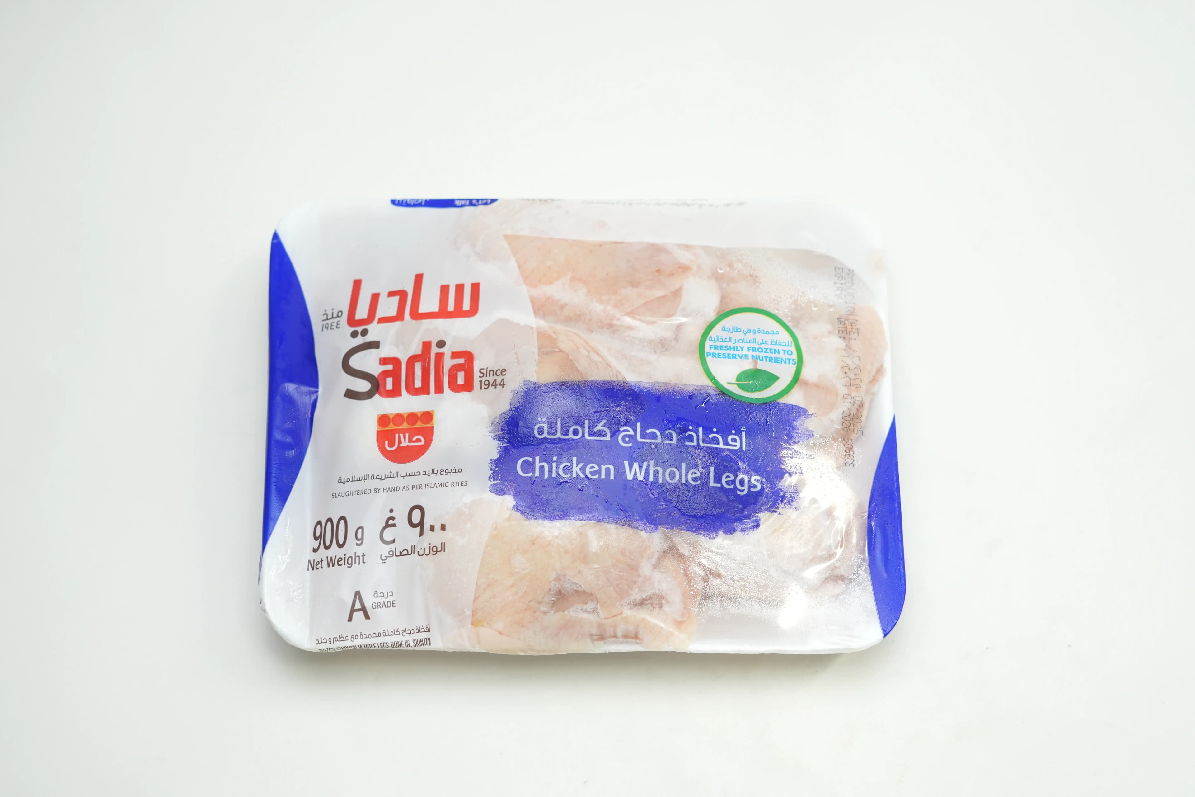Sadia Chicken Whole Leg 900 g