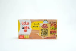 Sadia Chicken Burger  672 g - image 1