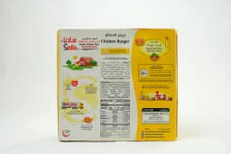 Sadia Chicken Burger 1344 g - image 2