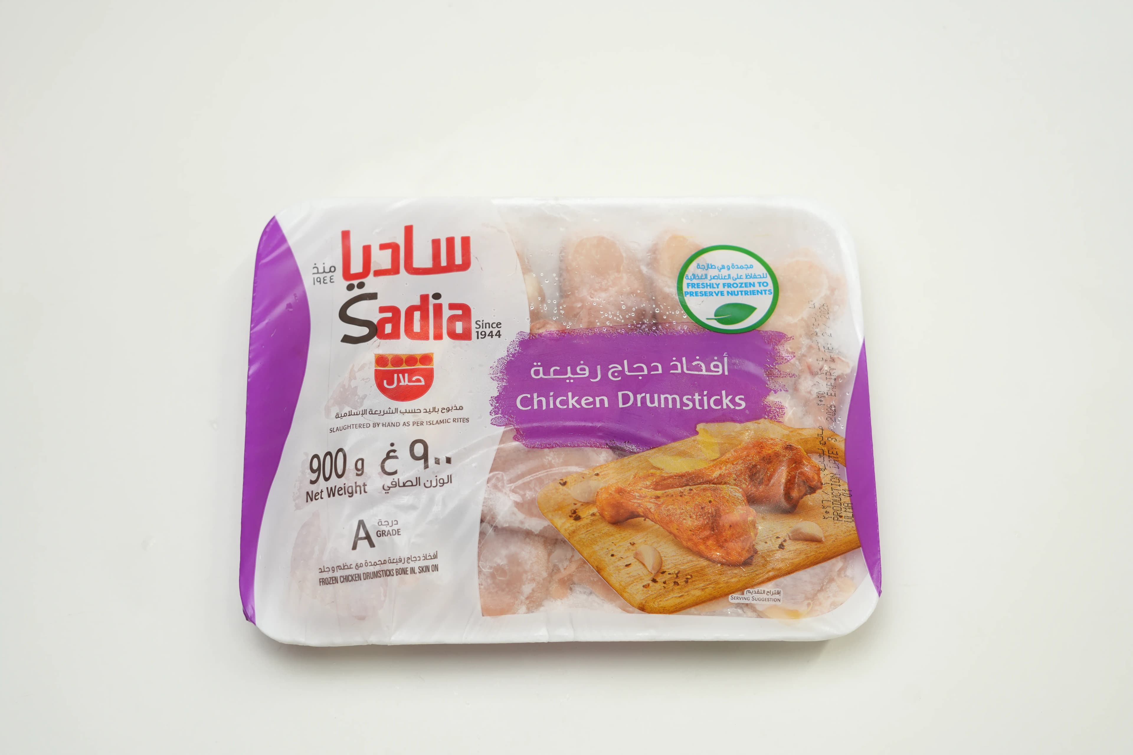 Sadia Chicken Drumsticks 900 g