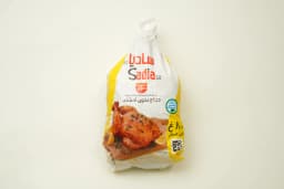 Sadia Whole Chicken 800 g - image 2