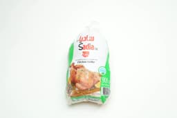 Sadia Whole Chicken 900 g - image 2