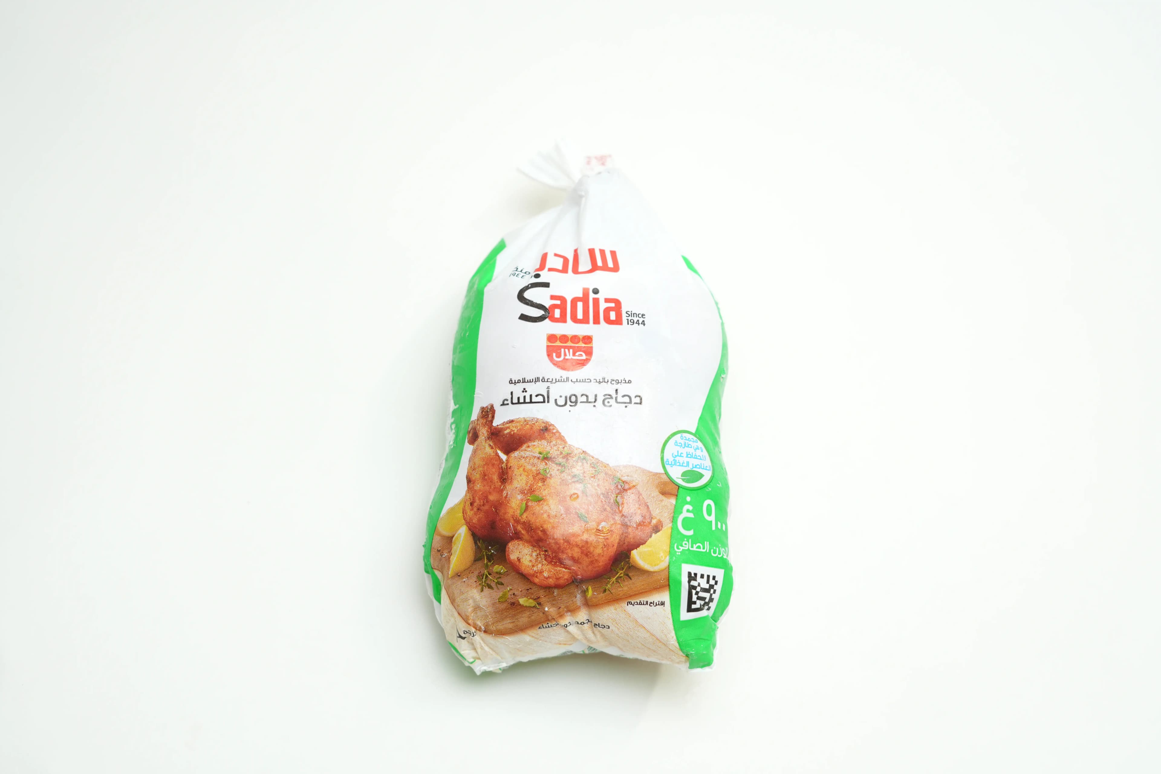 Sadia Whole Chicken 900 g