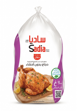 Sadia Whole Chicken 1.1 kg - image 1