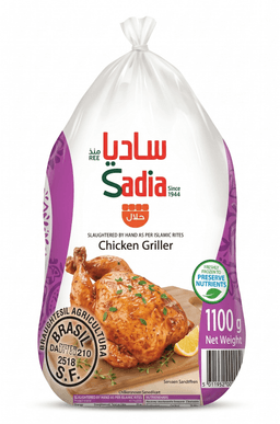 Sadia Whole Chicken 1.1 kg - image 2