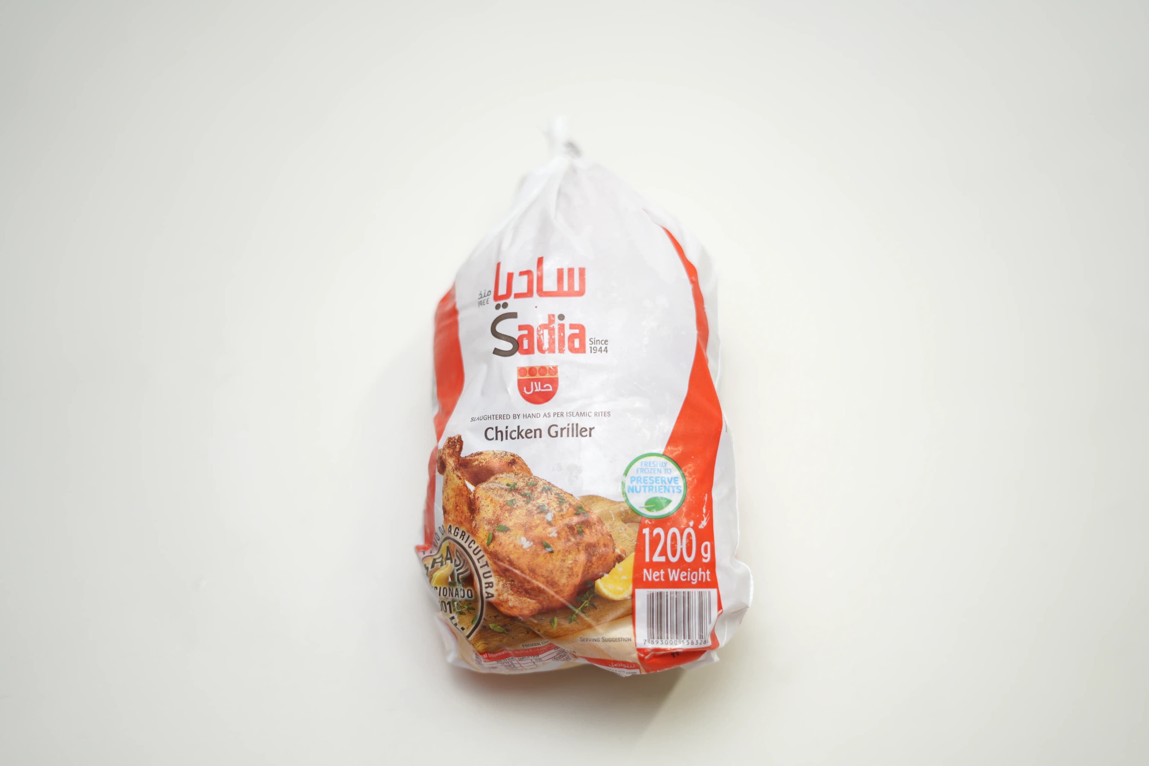 Sadia Whole Chicken 1.2 kg